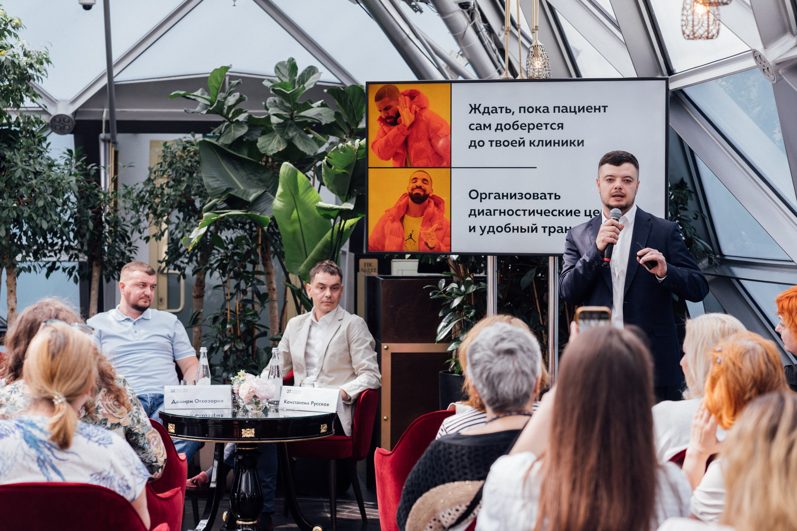 3Z — Пресс-конференция в центре Москвы