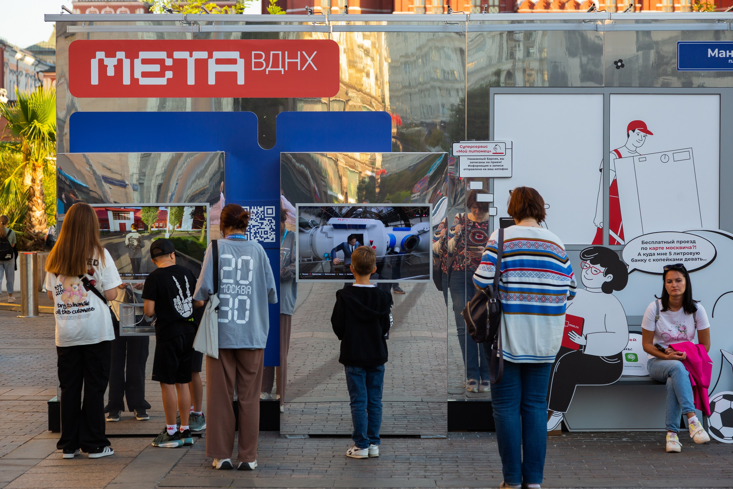 DIT | Цифровые Технологии Москвы. Профессиональная фотосъемка в Москве
