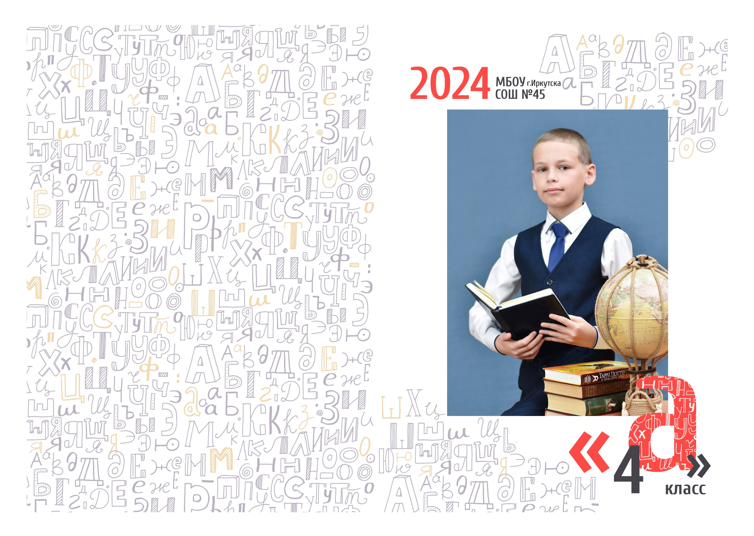 Альбомы для начальной школы. Школьный фотограф ЛАРИСА МАТВЕЕНКО