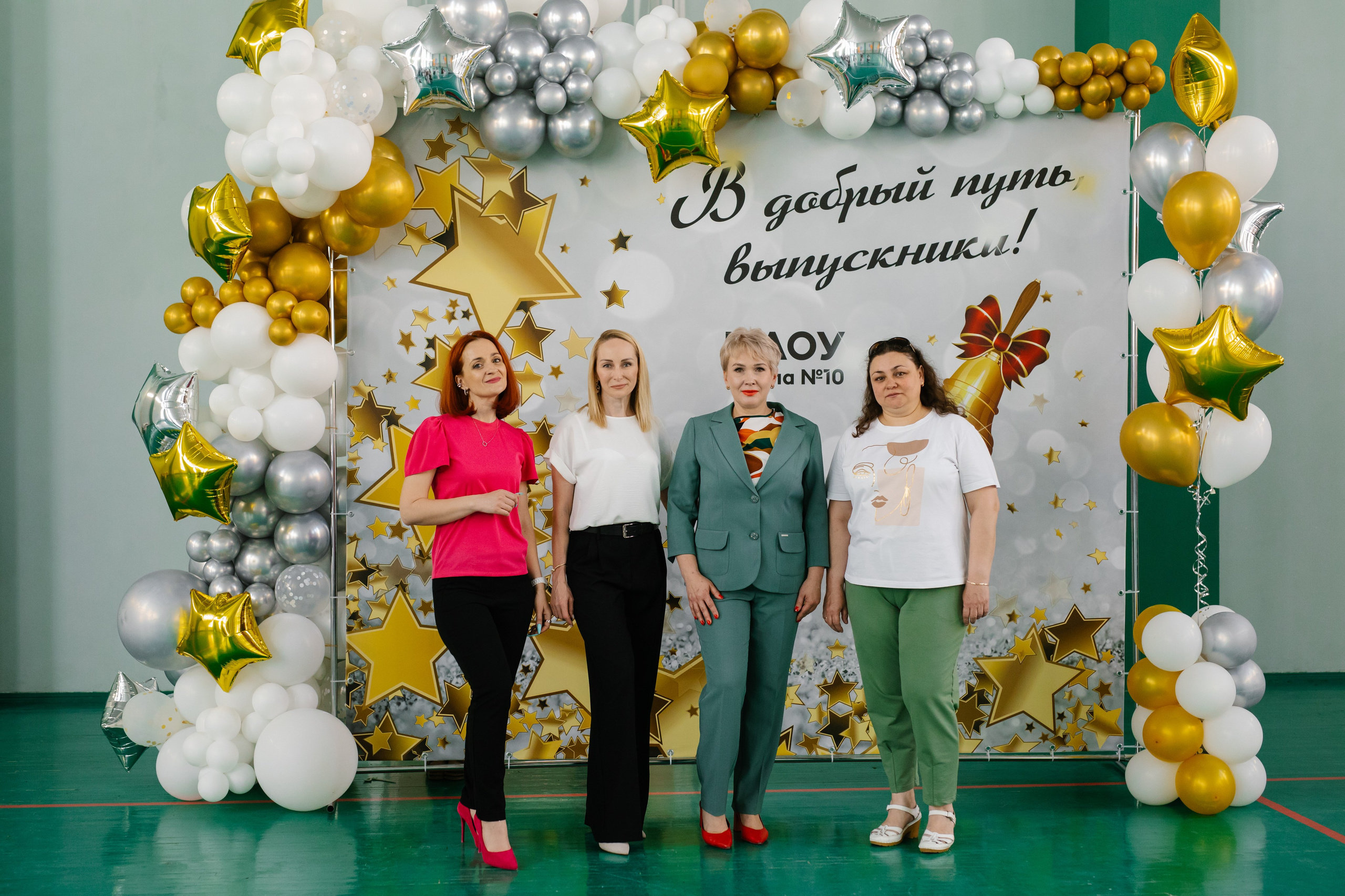 11 класс, Последний звонок