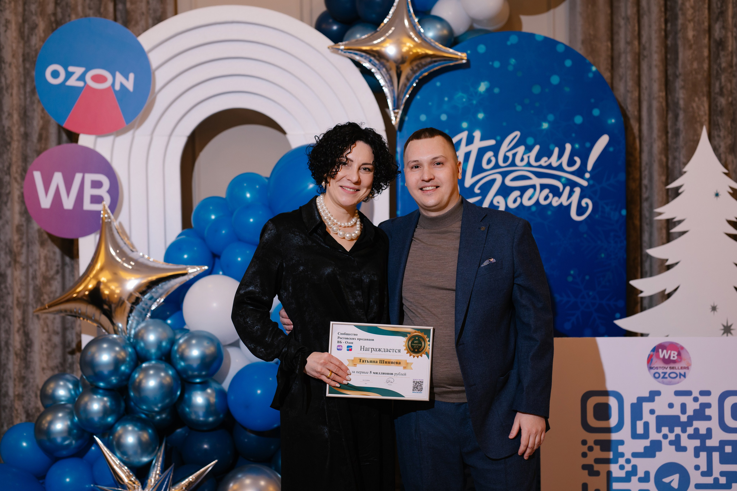 Корпоратив «Озон» в рестаране Усадьба