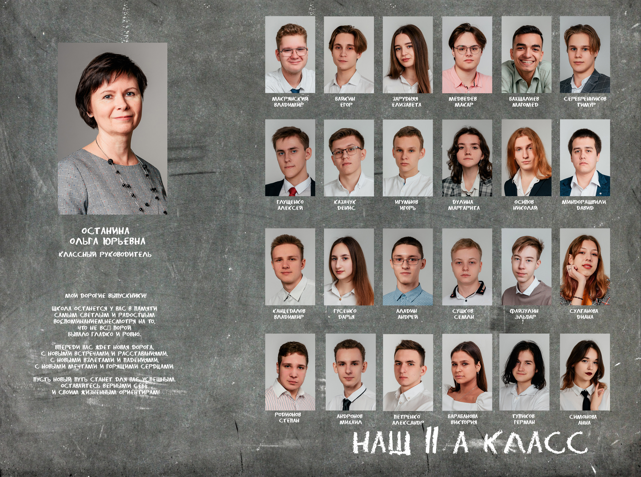 На доске (06). #свадебныйфотограф #wedding #weddingday #lovestory #фотографволгогр