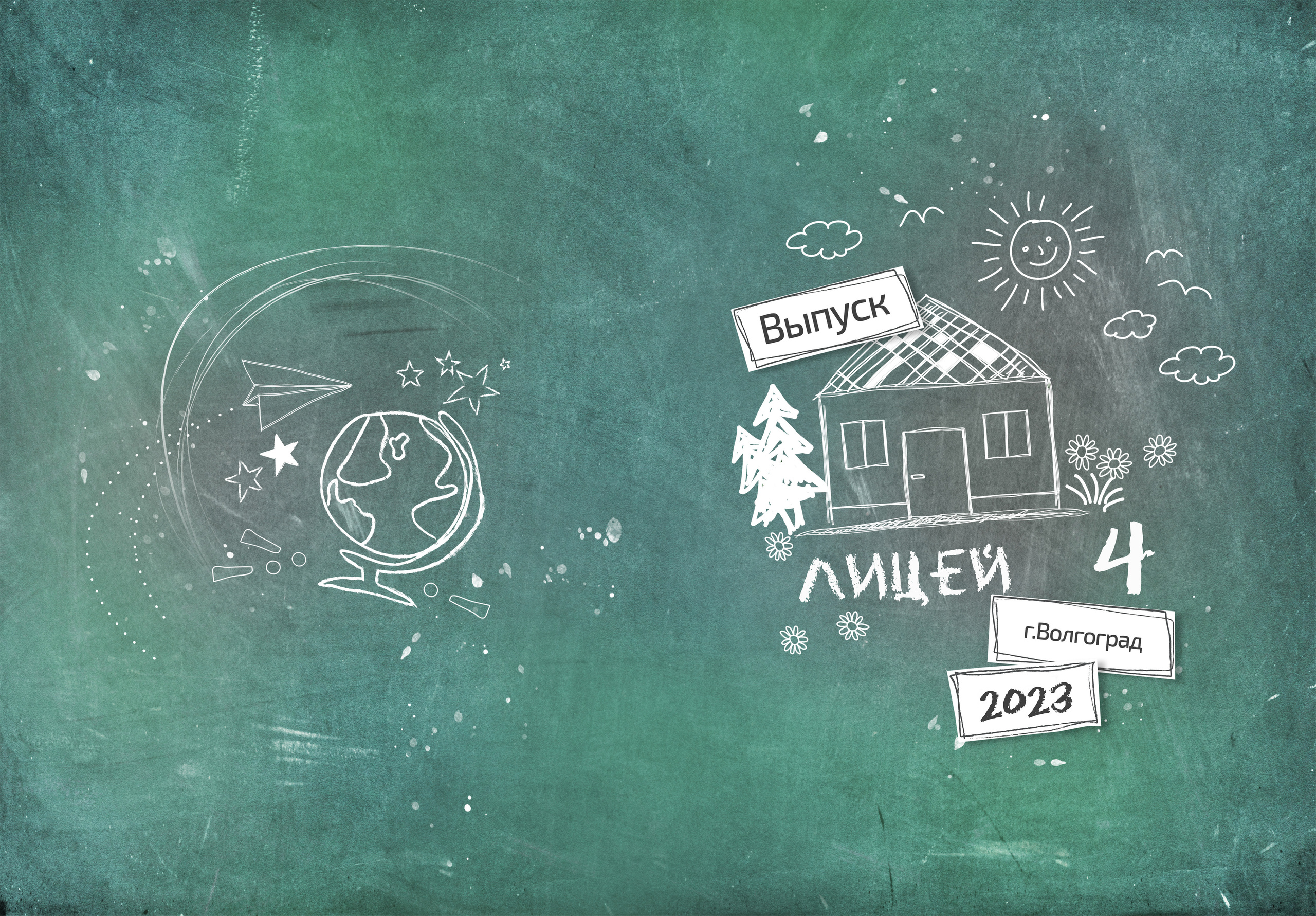 На доске (06). #свадебныйфотограф #wedding #weddingday #lovestory #фотографволгогр