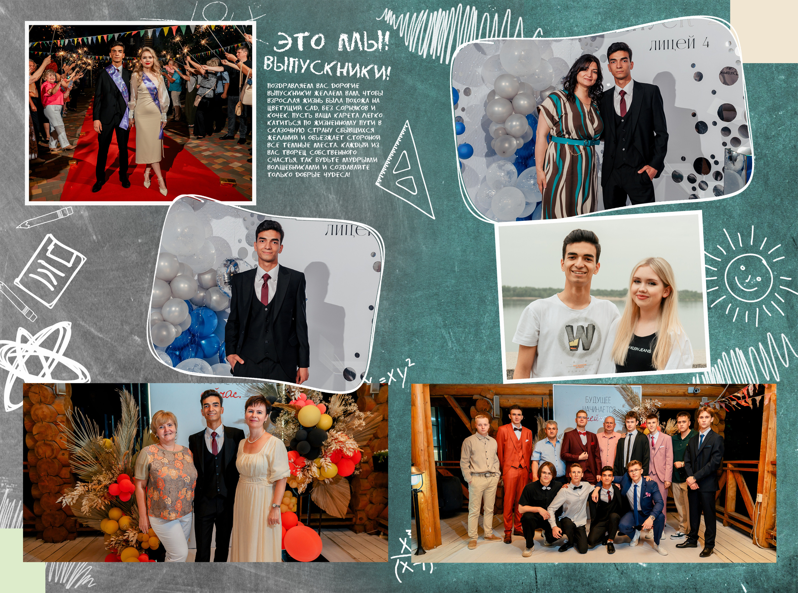 На доске (06). #свадебныйфотограф #wedding #weddingday #lovestory #фотографволгогр