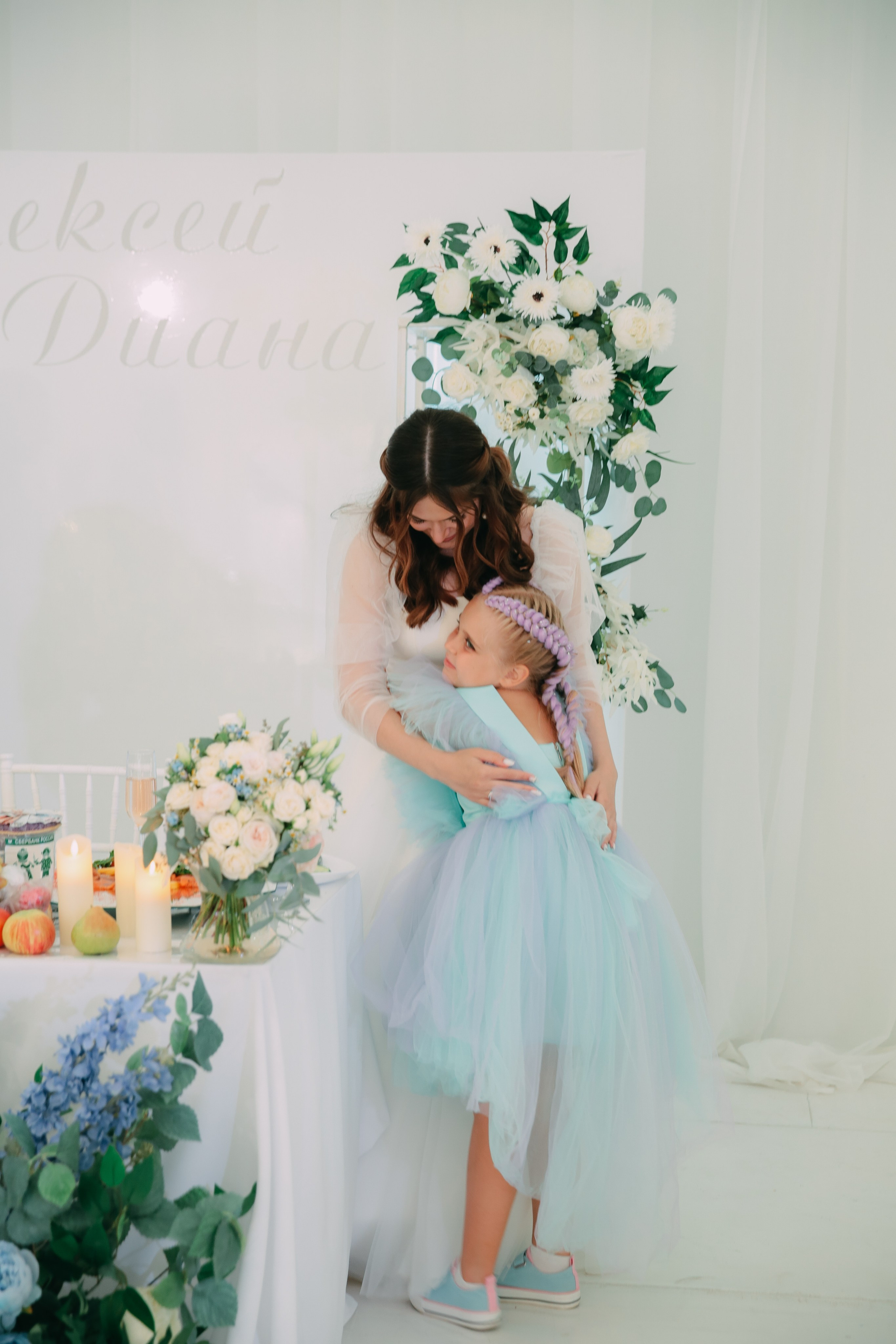 Диана и Лёша. Катерина Макиева