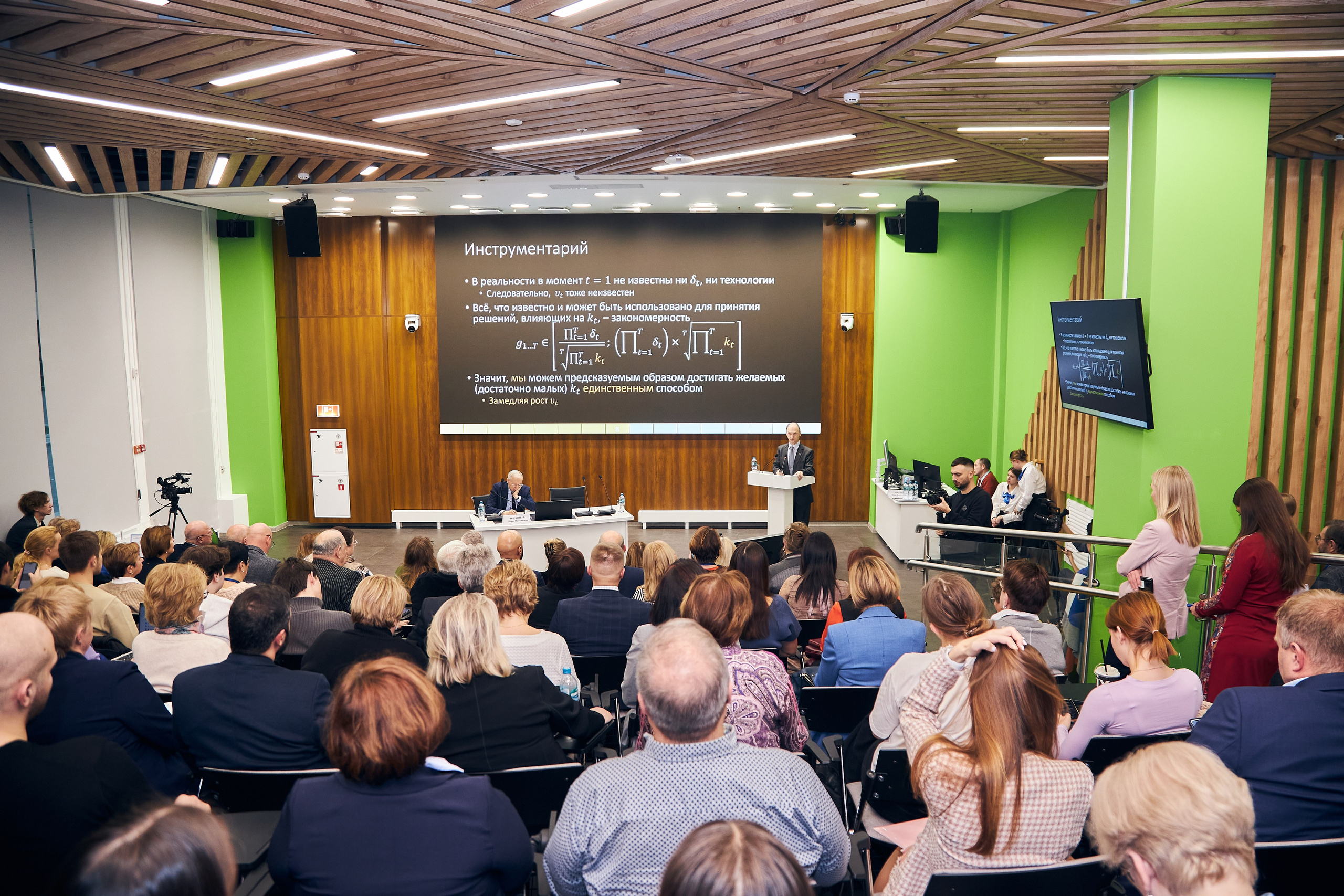 Седьмой профессорский форум. Фотограф Савченко Люба. Москва