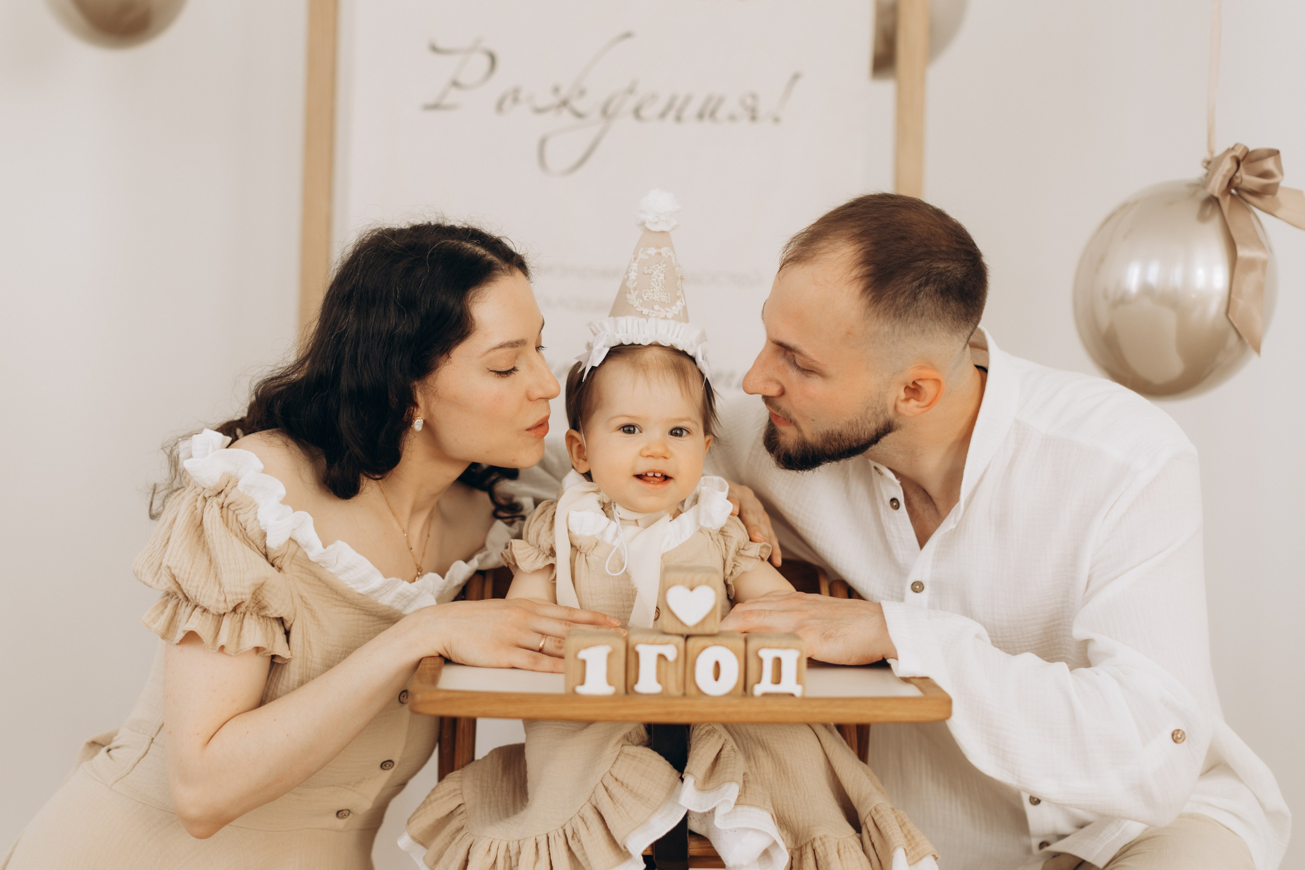 Анечке годик. Семейный и детский Фотограф Ирина Фенина Саратов