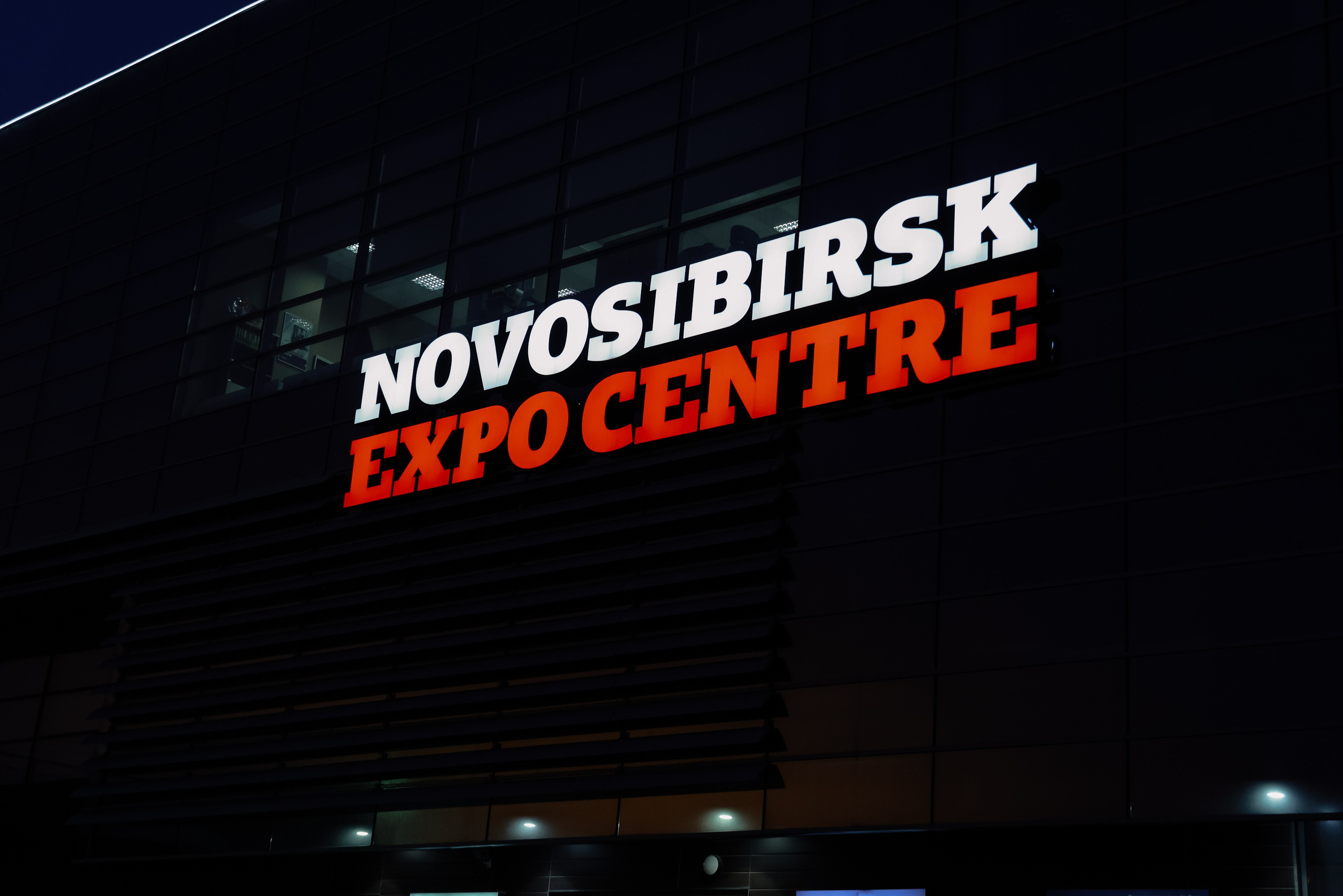 Строительная выставка. Фотограф Юлия Мальцева