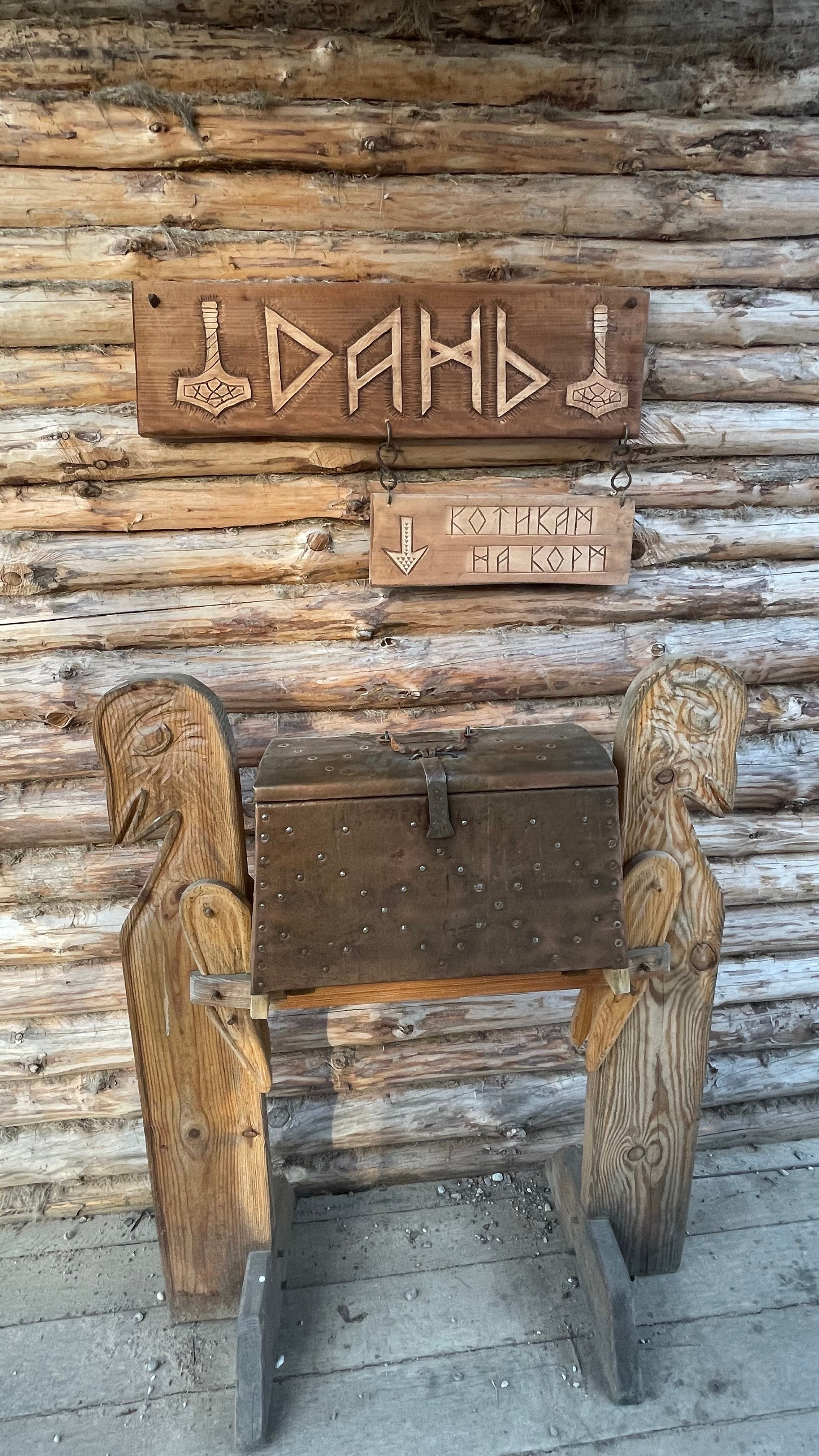 Кауп Зеленоградск