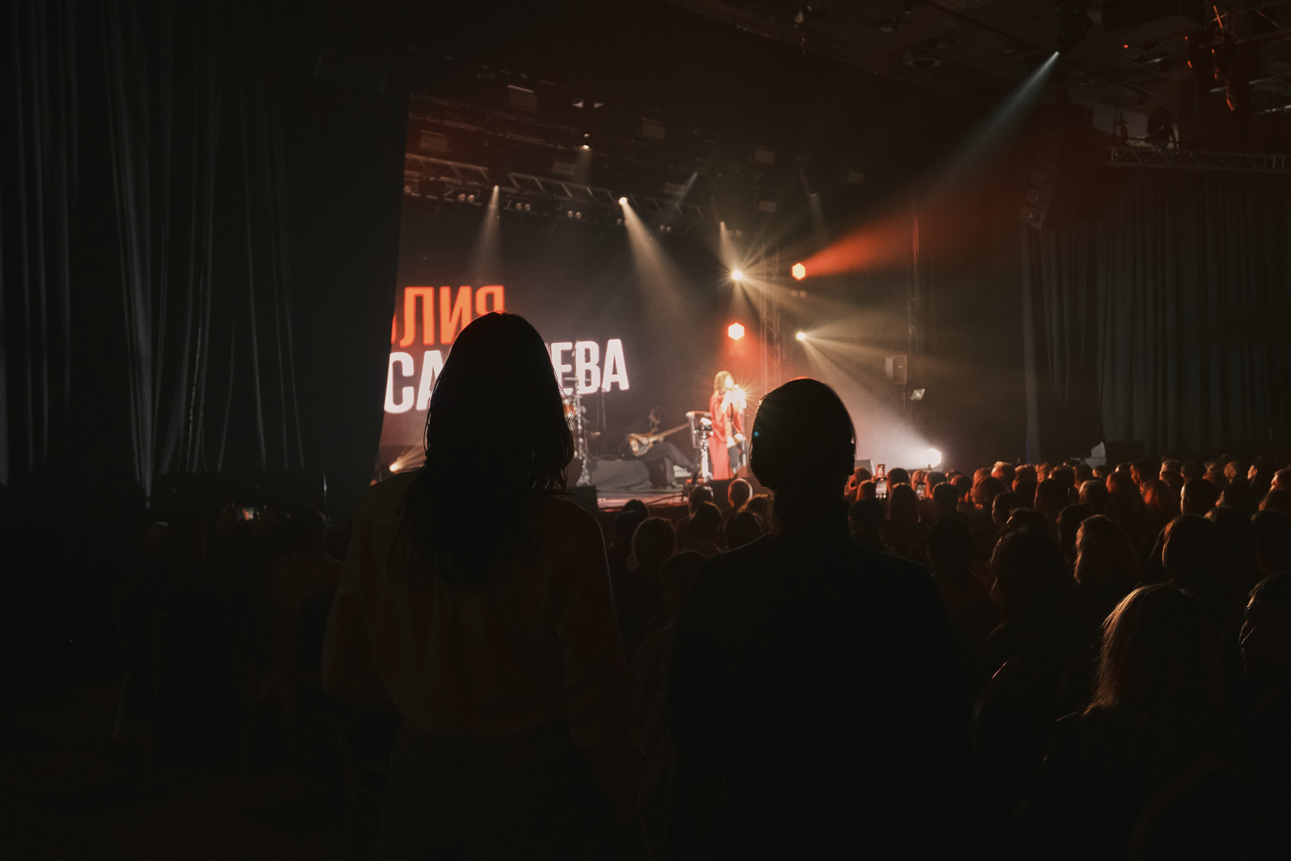 Концерт Юлии Савичевой