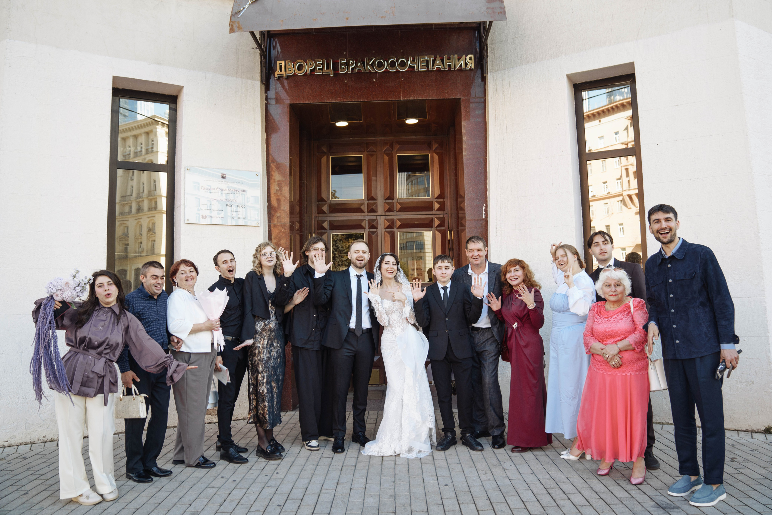 Виолетта и Вячеслав. Свадебный фотограф в Москве Сафонова Анна