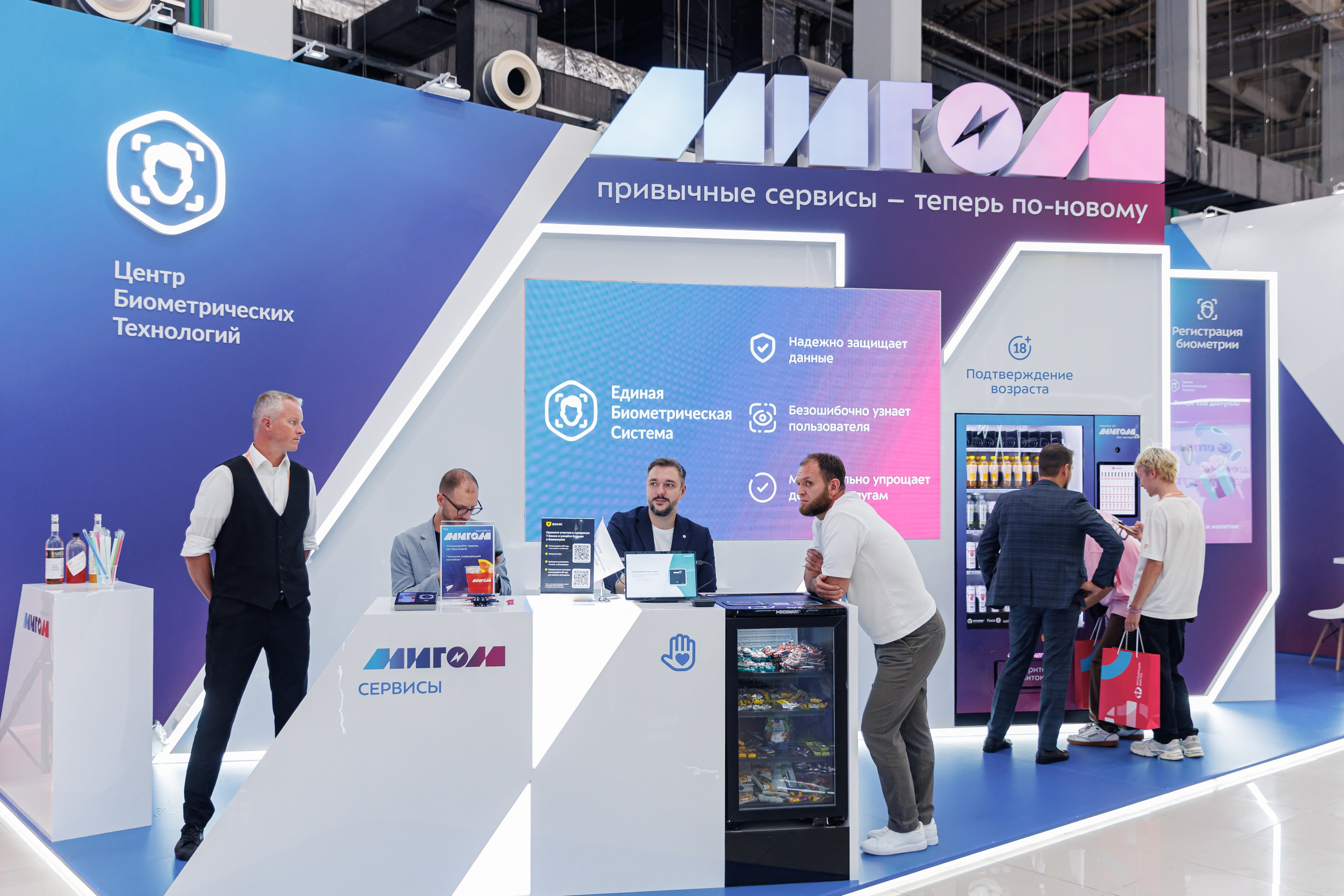 Финополис | Главный медиа-центр Сириус. Репортажный фотограф | Роза Хутор Красная Поляна Сочи Сириус