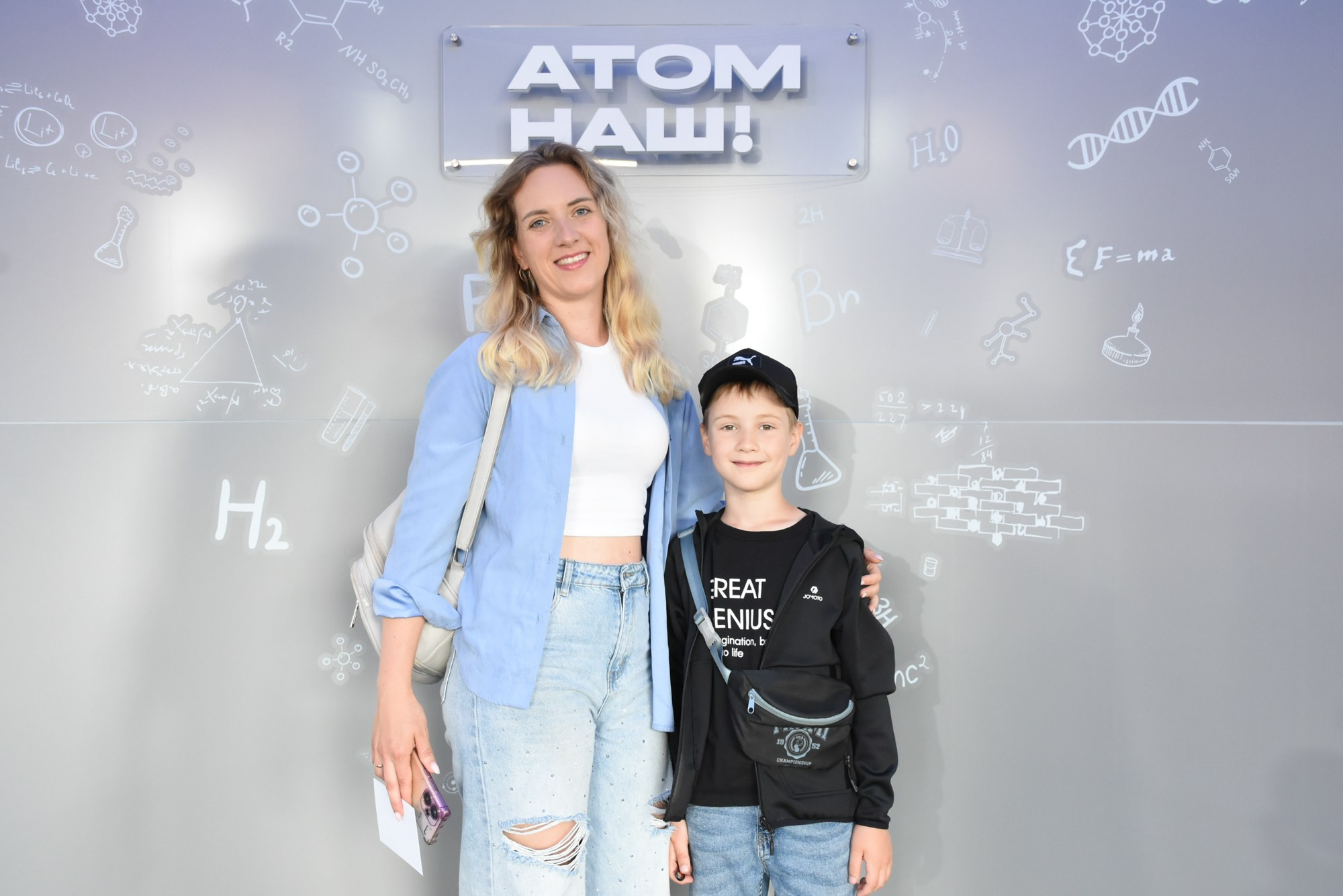 Молфест фотозона Росатома. Фотограф Максим Буряк