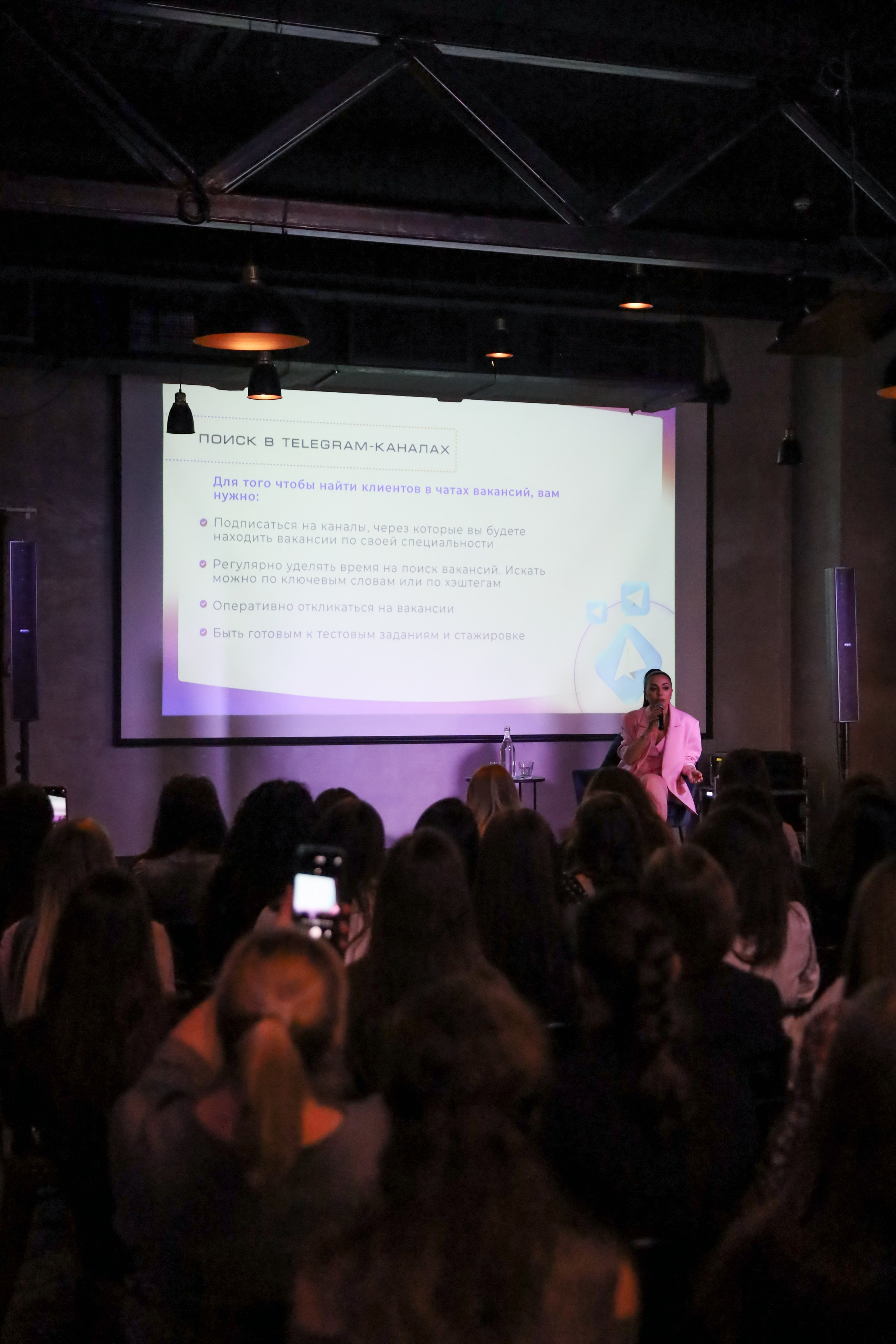 КОНФЕРЕНЦИЯ ШКОЛЫ ПРОДЮСИРОВАНИЯ ШУШАННЫ ИСРАЕЛЯН. Фотограф мероприятий Ирина Каширина