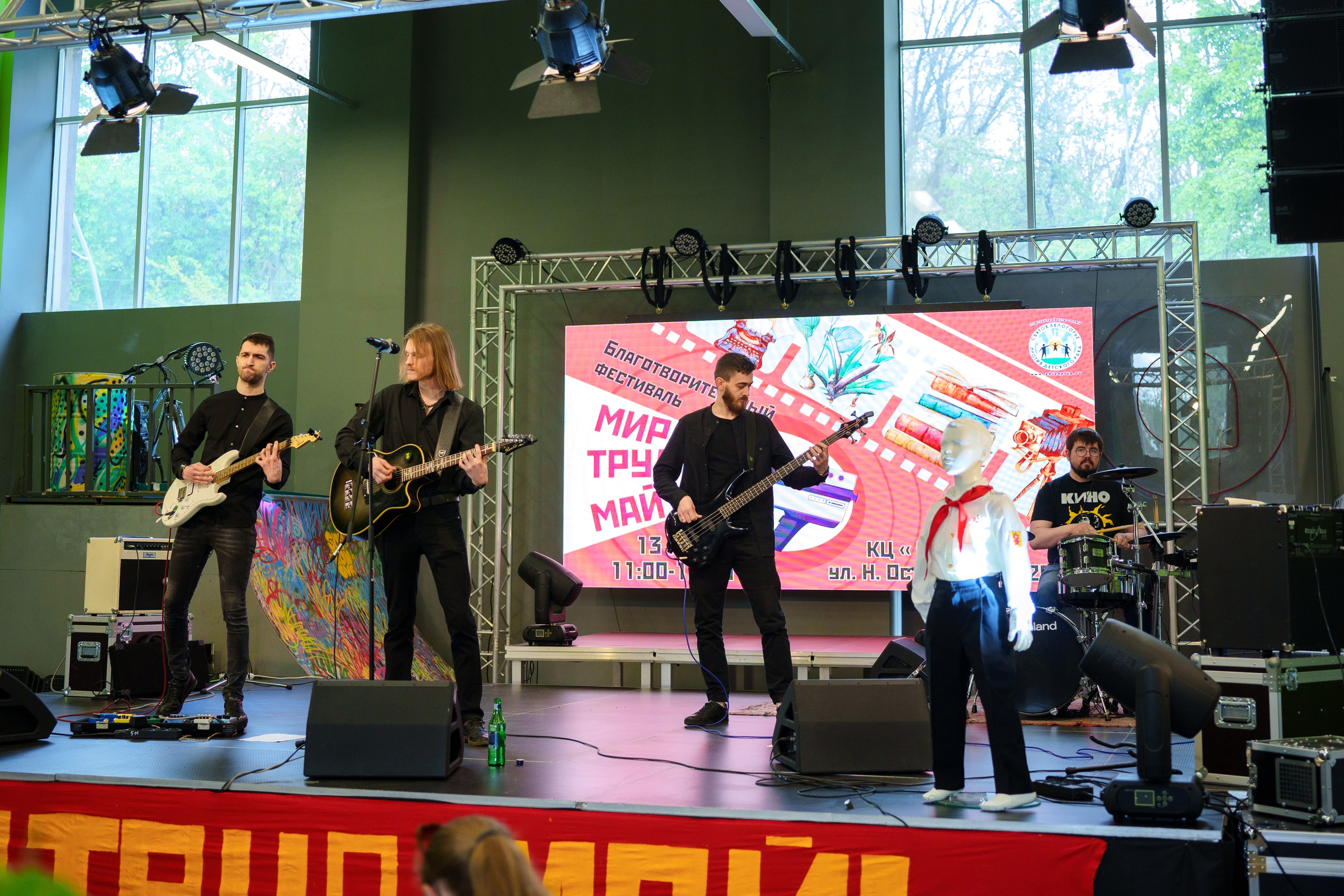 Благотворительный фестиваль «Мир! Труд! Май!» — КЦ «Октябрь» (13.05.2023). Фотограф Андрей Чеботок (Белгород, Курск, Воронеж, Старый Оскол)