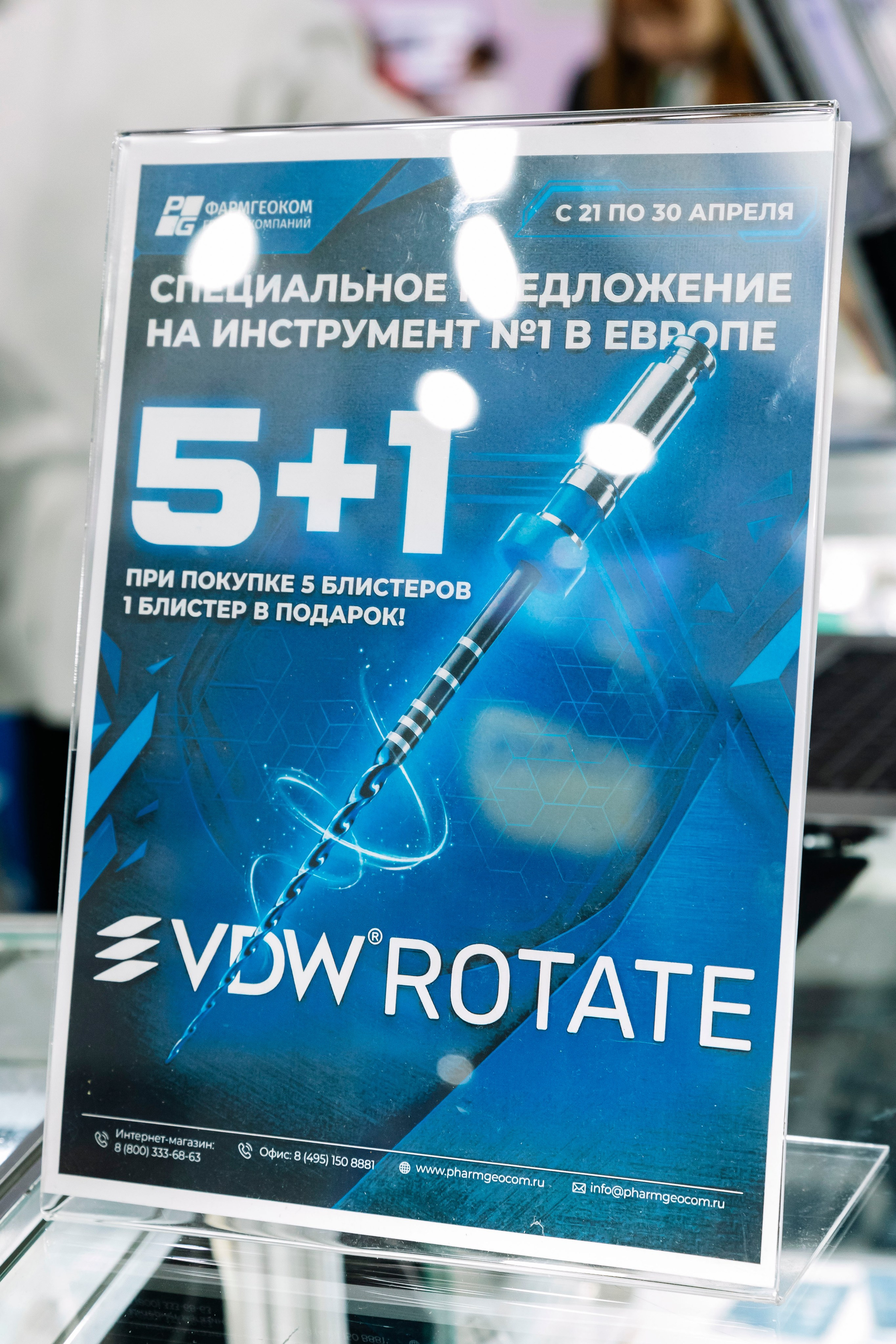 Стоматологическая выставка Dental Salon 2026. Профессиональный фотограф в Москве | Заказать фотосессию и съемку