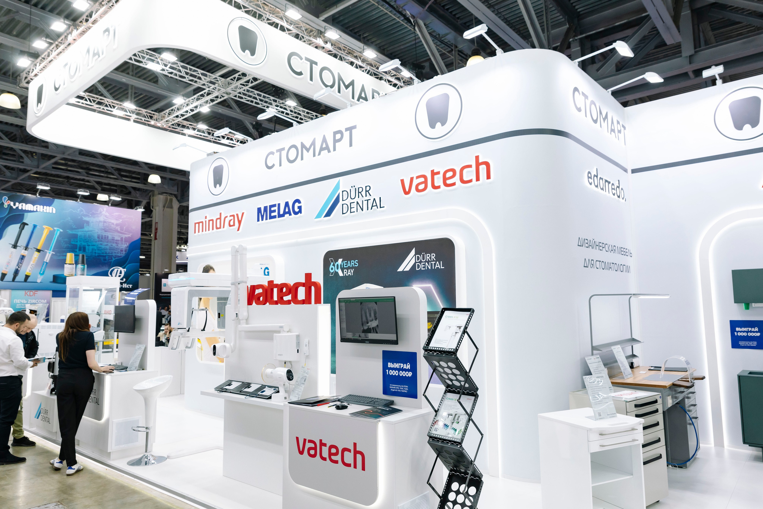 Стоматологическая выставка Dental Salon 2026. Профессиональный фотограф в Москве | Заказать фотосессию и съемку