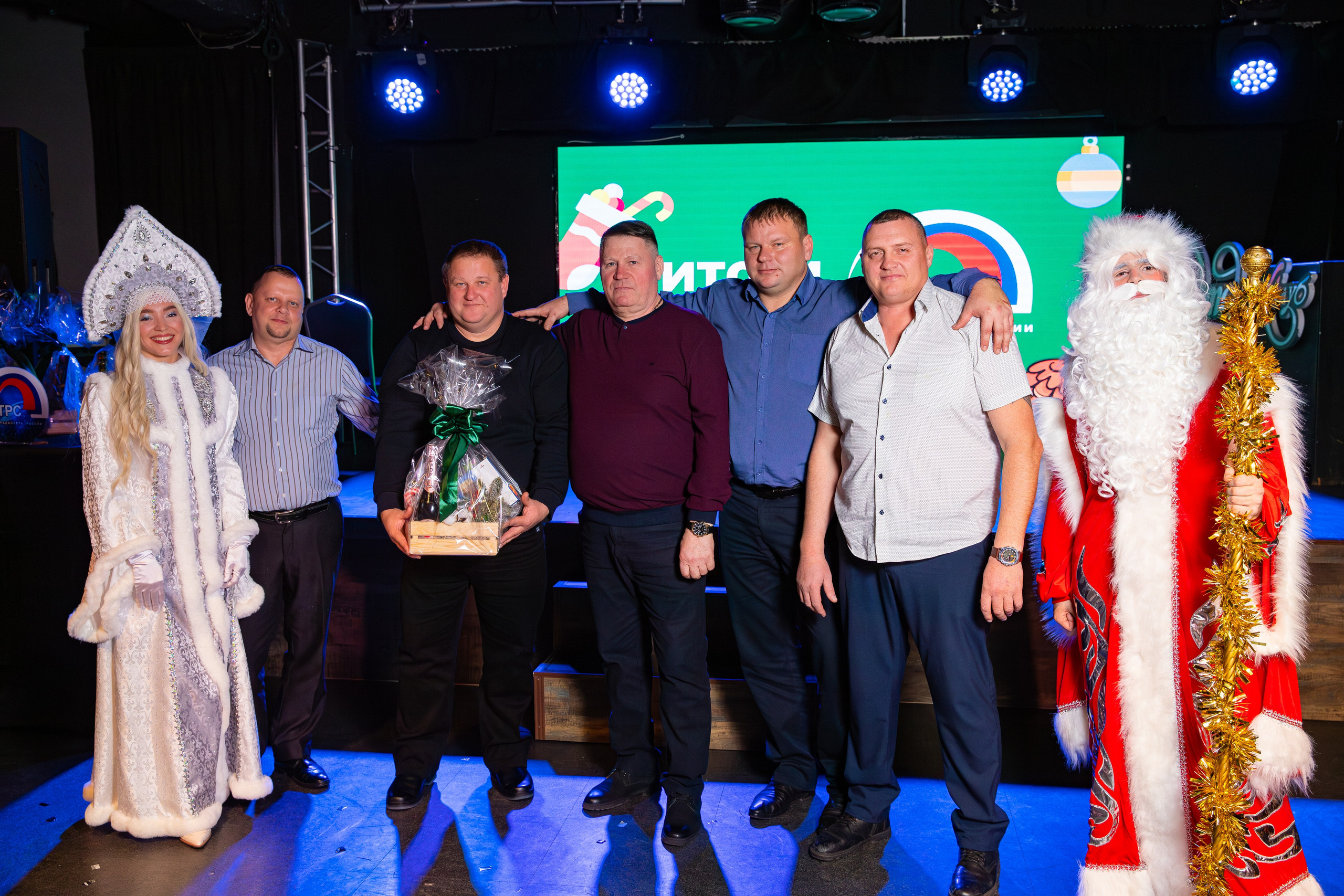 Новогодний корпоратив РТРС. Фотограф Александр Поздняков  Новосибирск