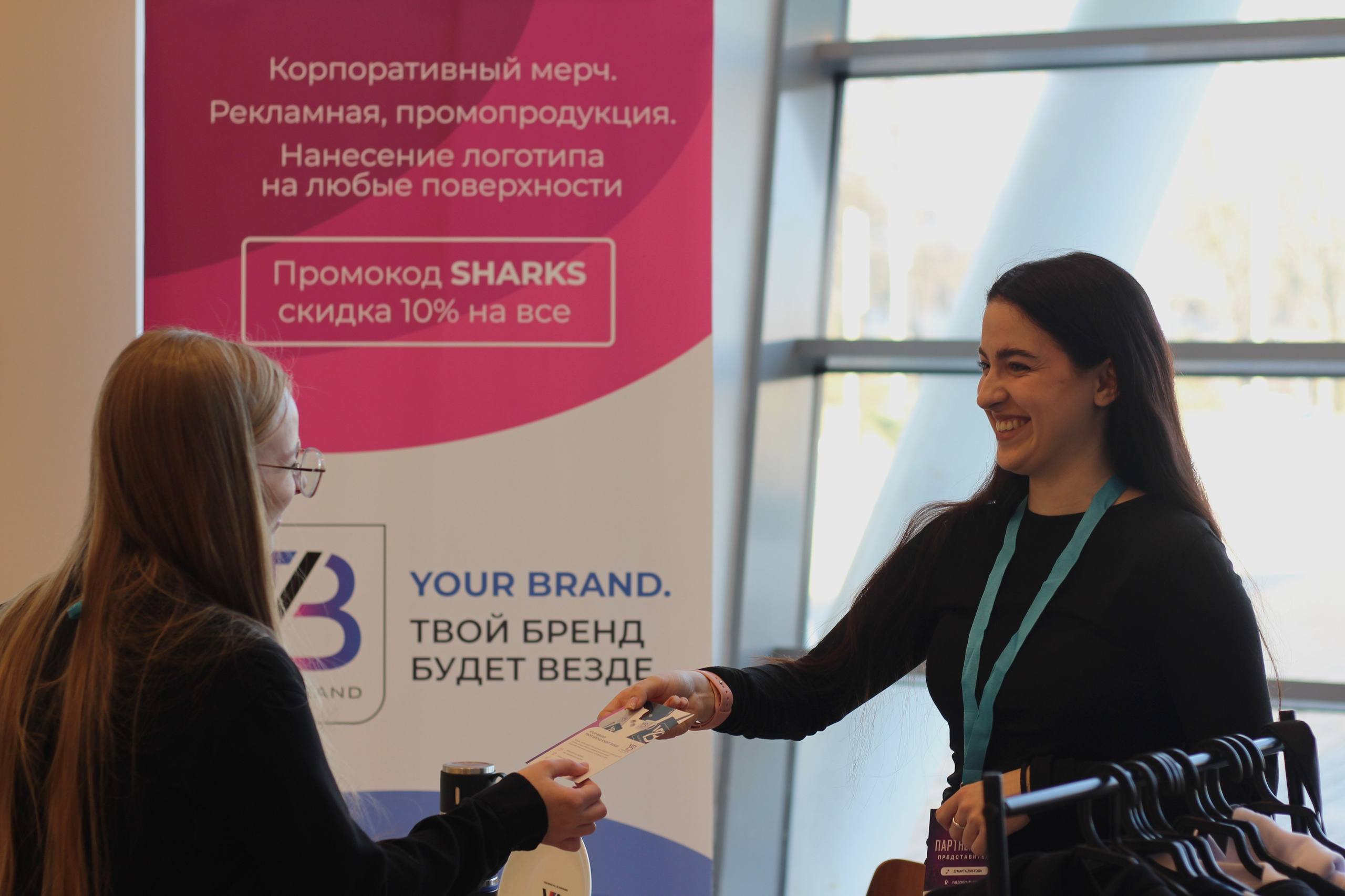 SalesConf 3.0. Дарья Терещук — репортажный фотограф в Минске