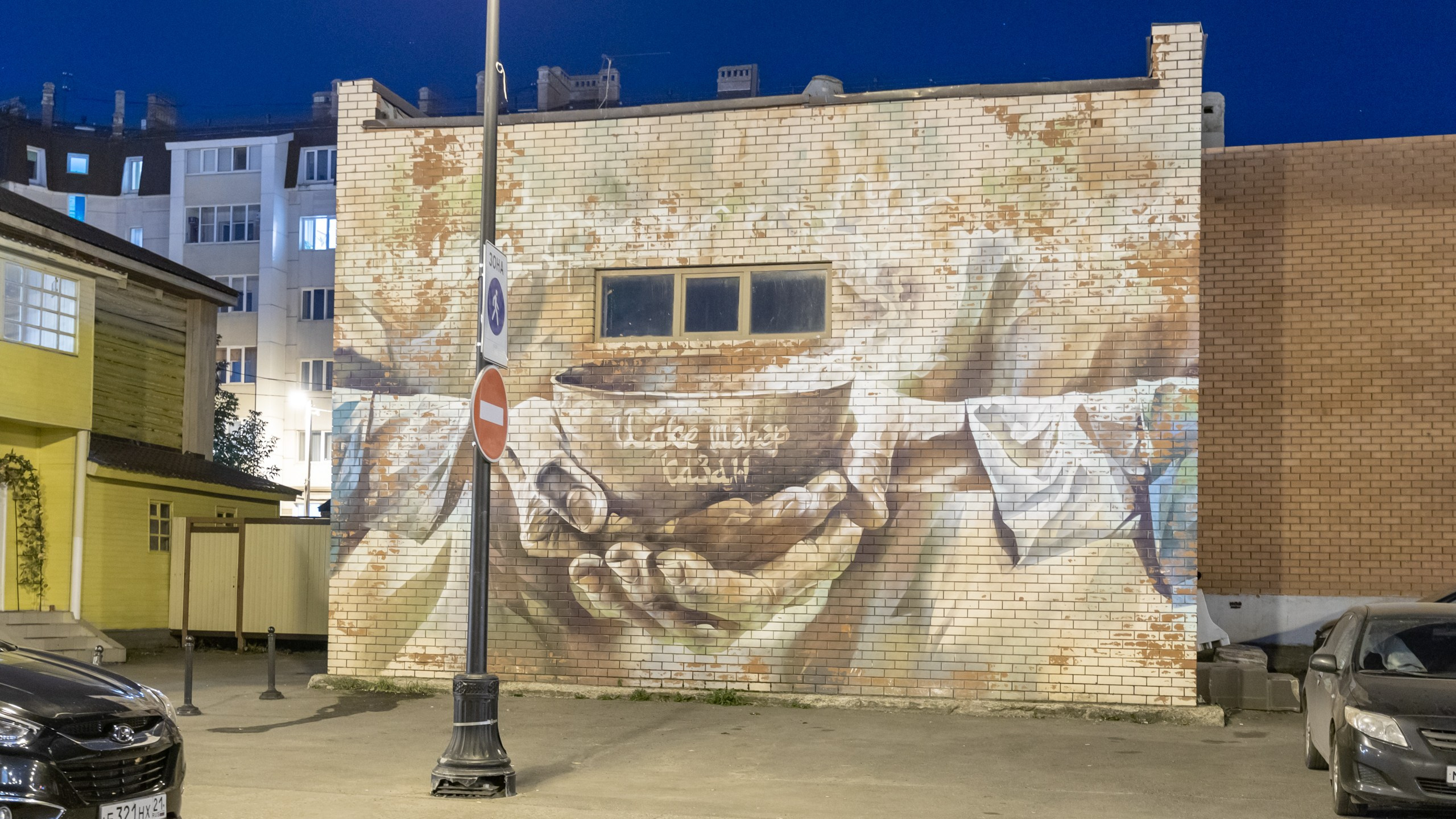 2020 10 Казань. Фотографии