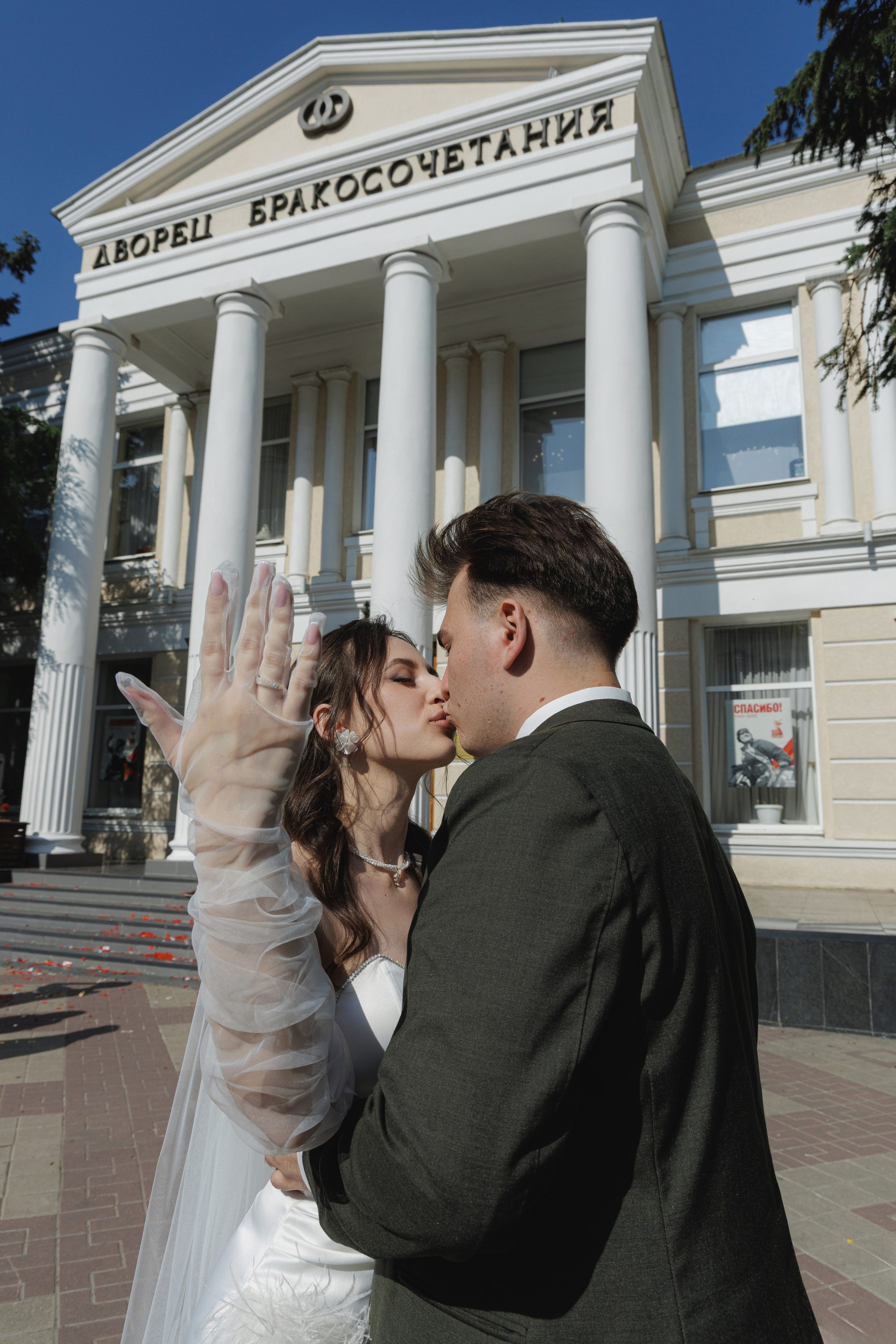 Никита и Анастасия. Aleksantis