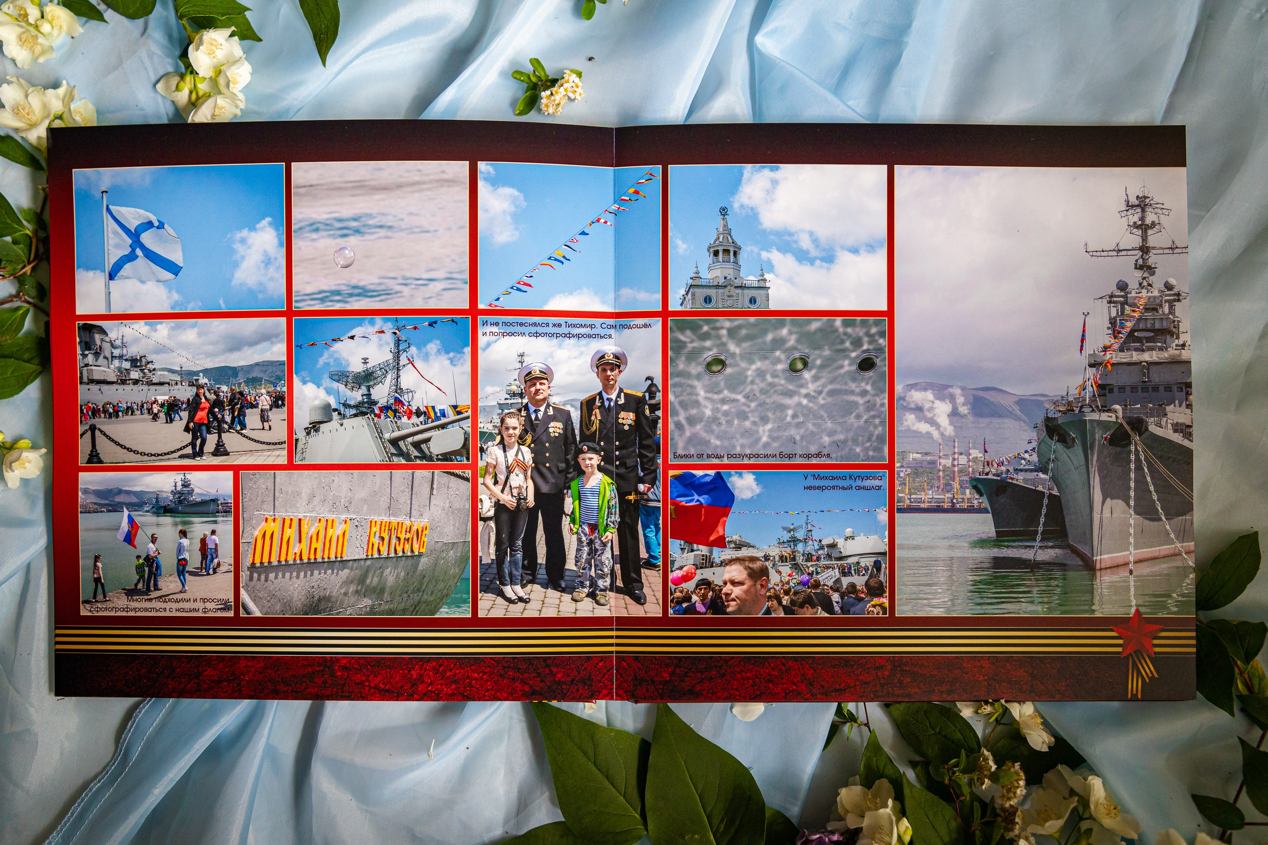 Фотокнига 70 лет победы. Марина Ушакова. Фотограф. Выпускные альбомы. г. Краснодар