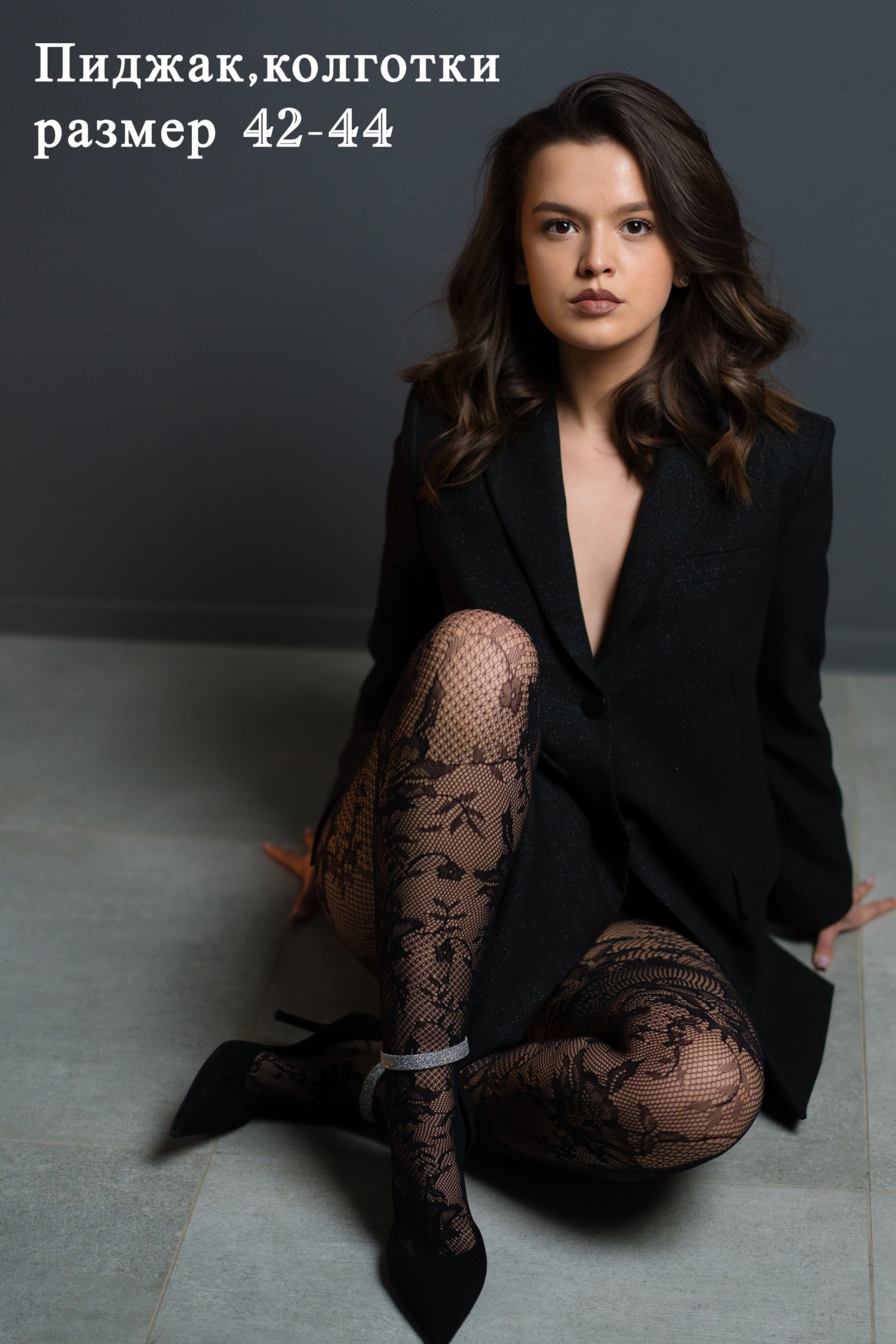 Одежда и реквизит. Фотограф в Кемерово Дарья Крамер