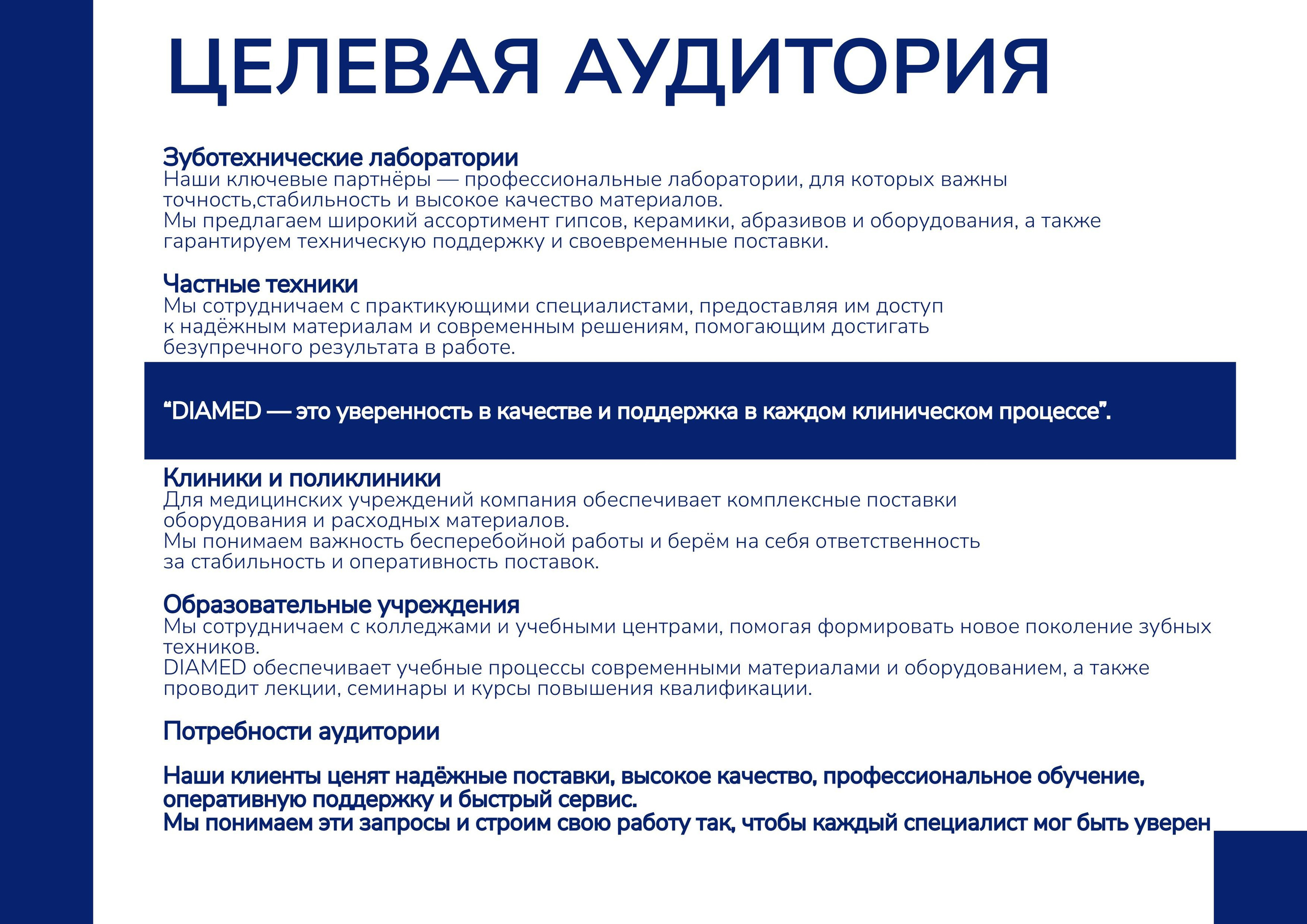 Бренд бук. Графический дизайнер с внедрением нейросетей