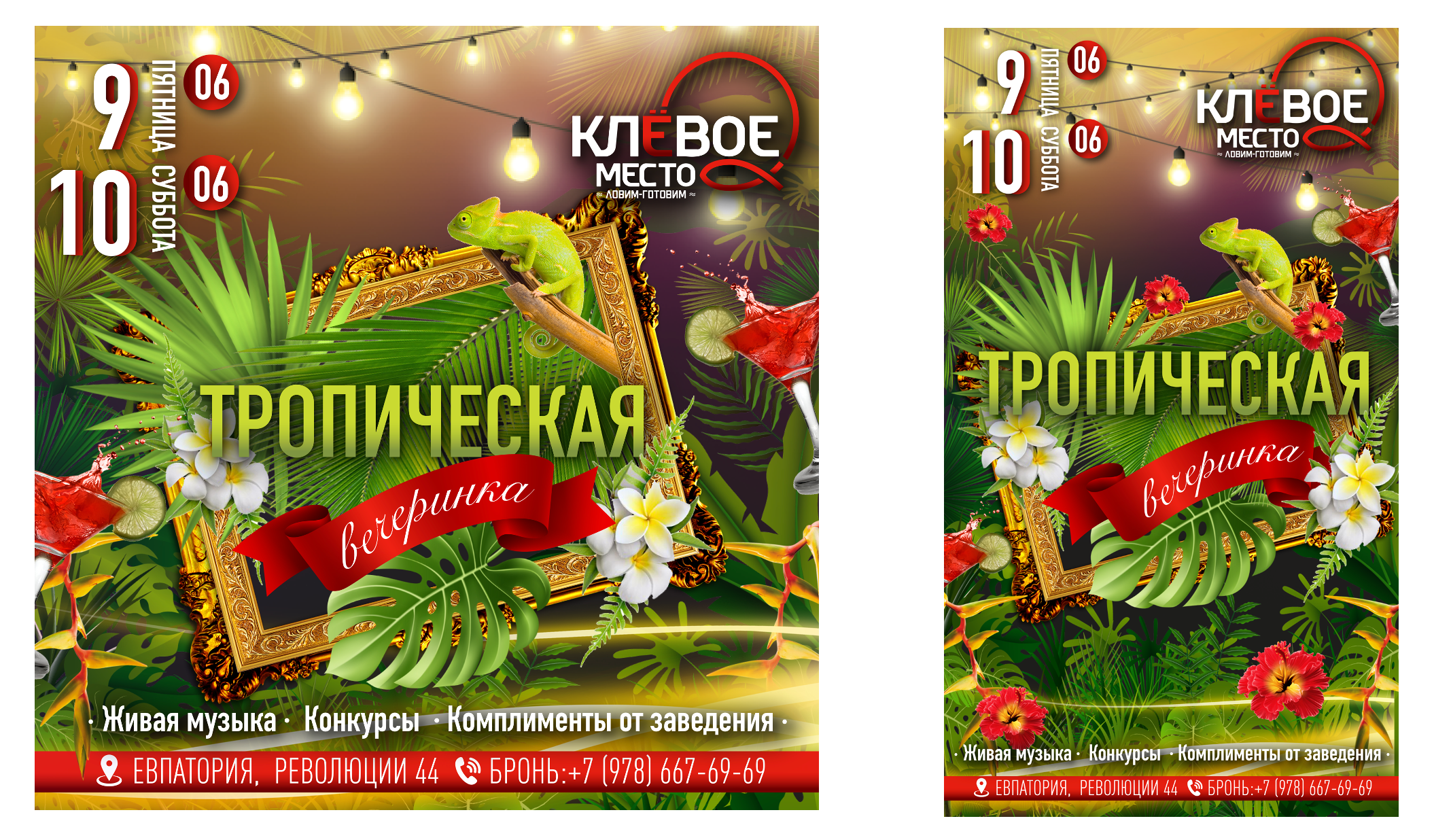 Афиши. Графический дизайнер с внедрением нейросетей