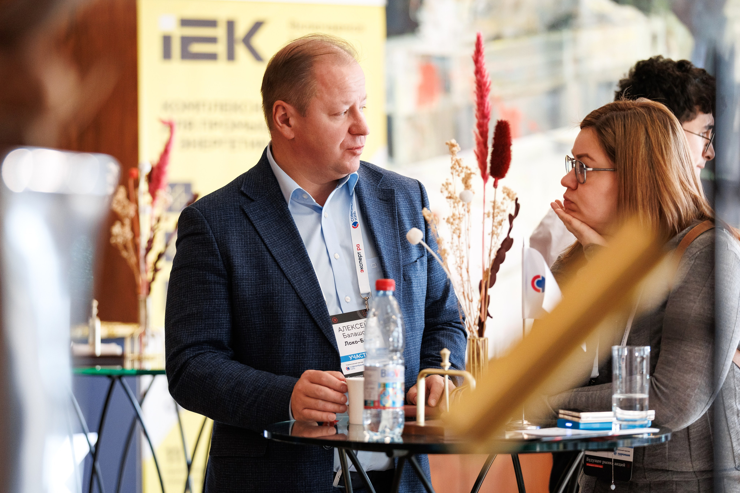 Будущее рынка акций