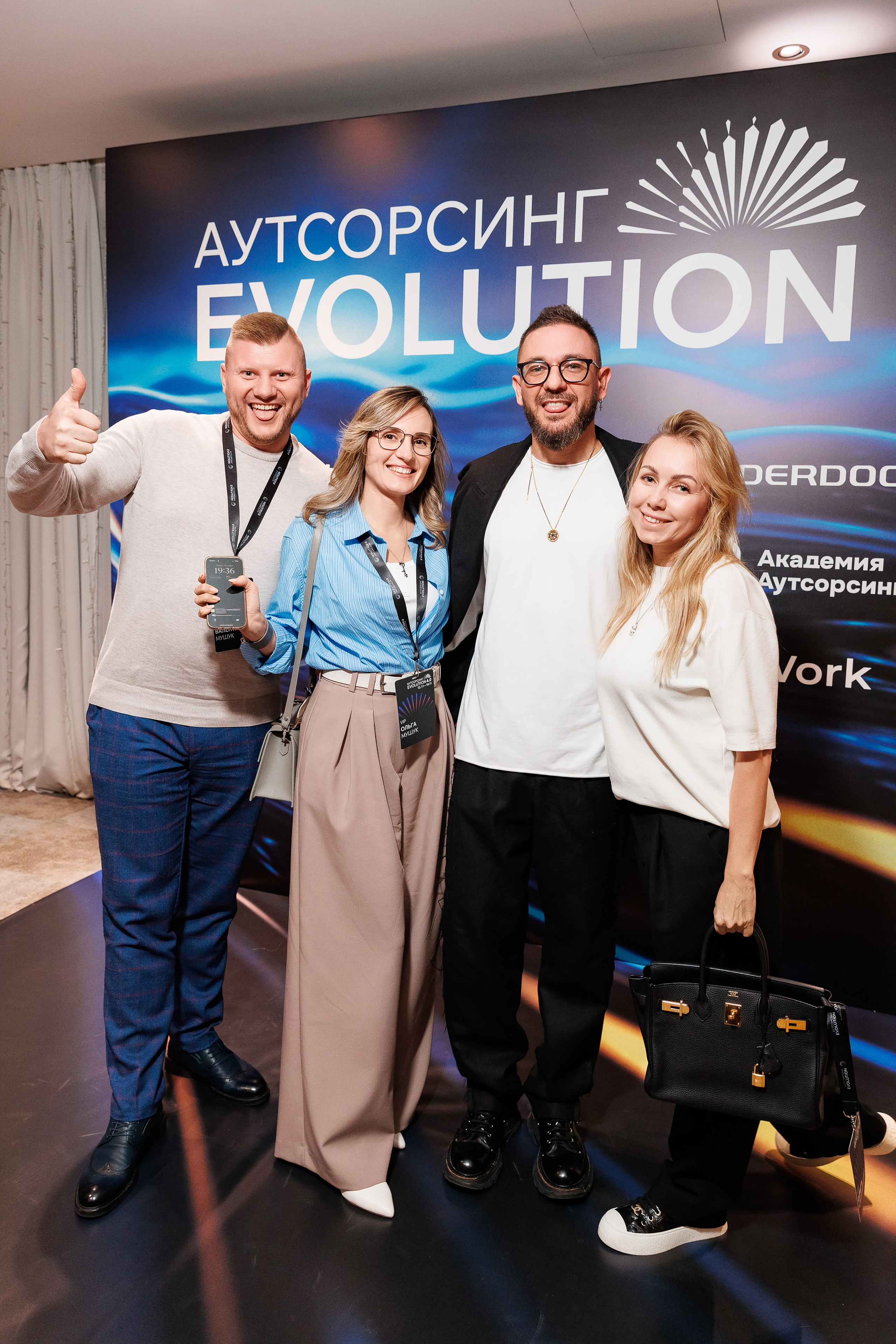 Аутсерсинг Evolution