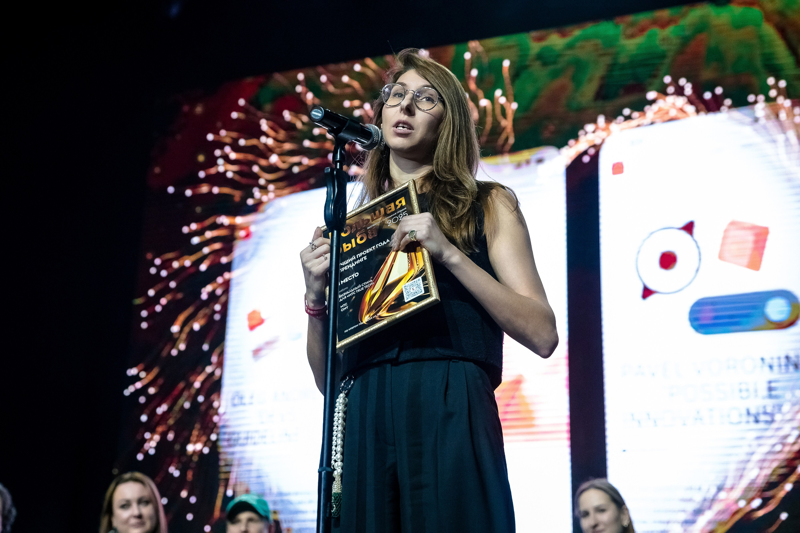 Большая рыба Sostav 2025. Репортажный Фотограф Александр Назаров. Москва и М.О