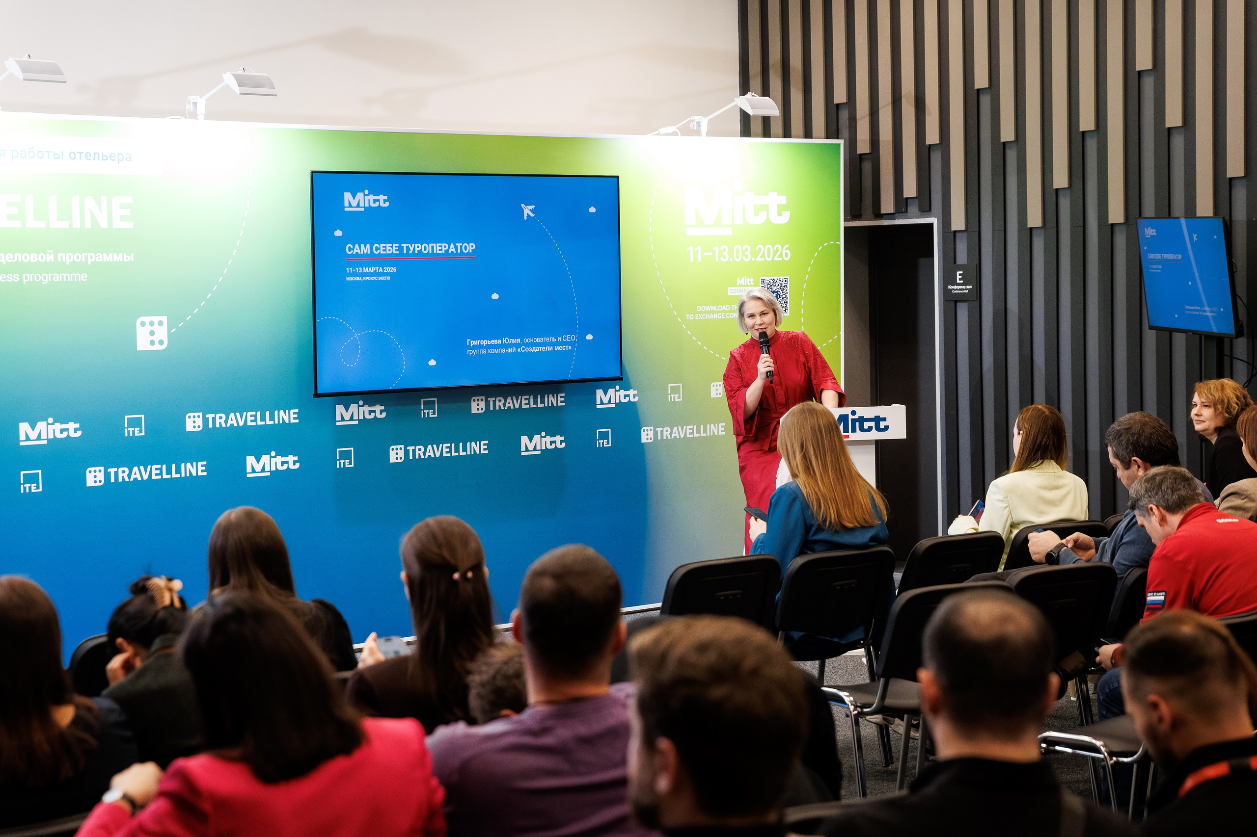 Ассоциация Глэмпингов Mitt