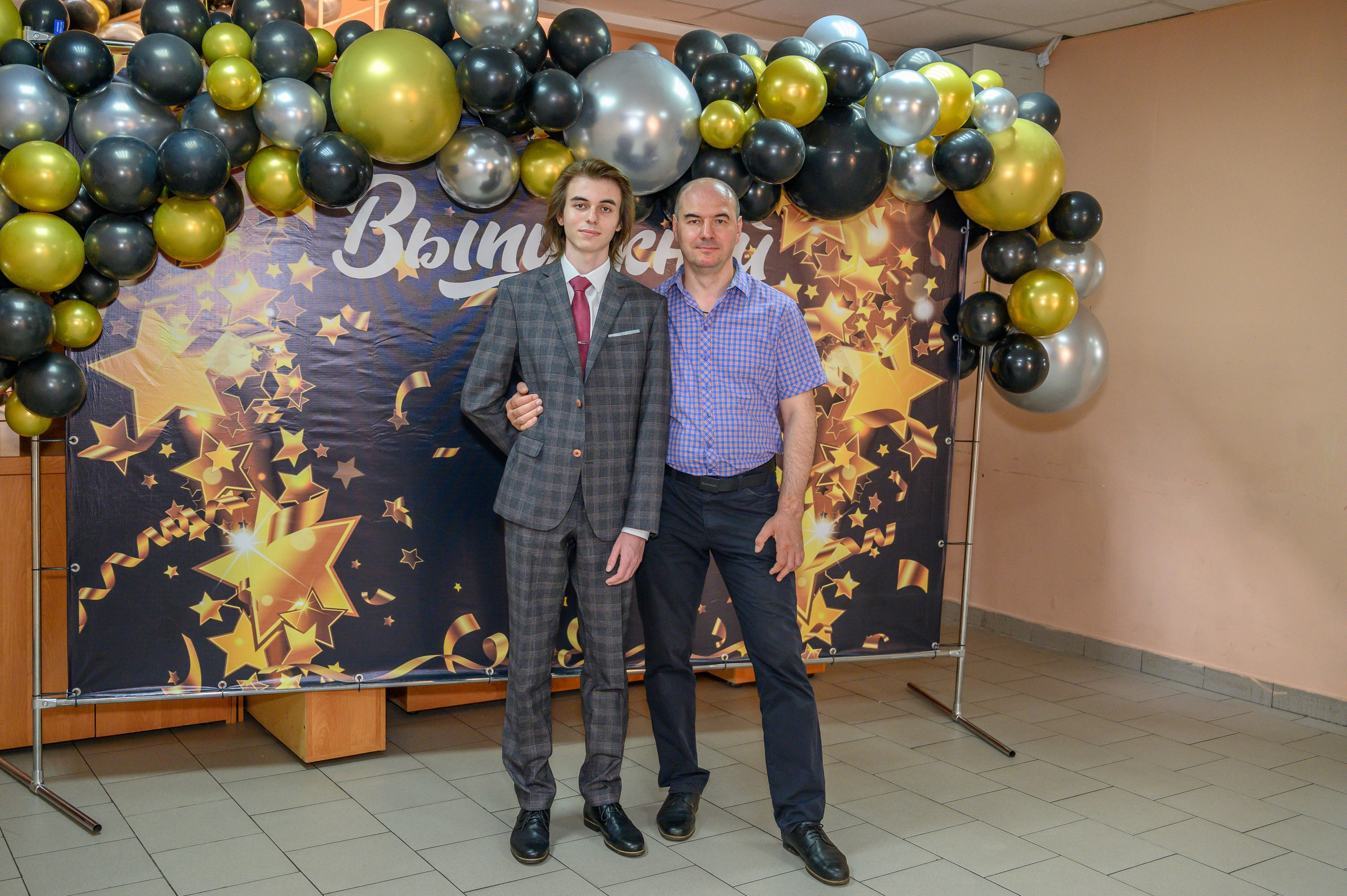 Выпускной 2023