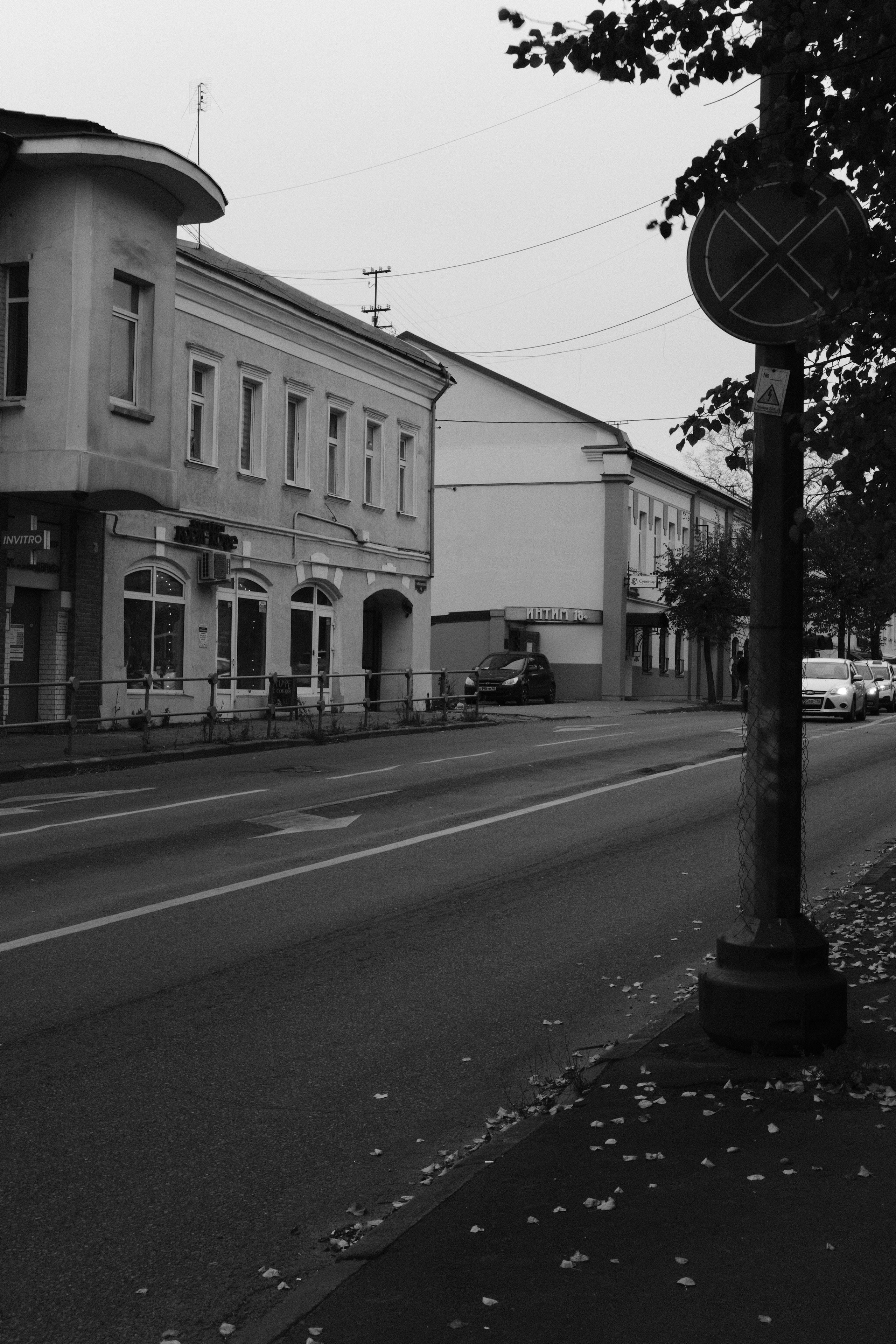 Чехов-Серпухов. Фотограф Маргана Лоция