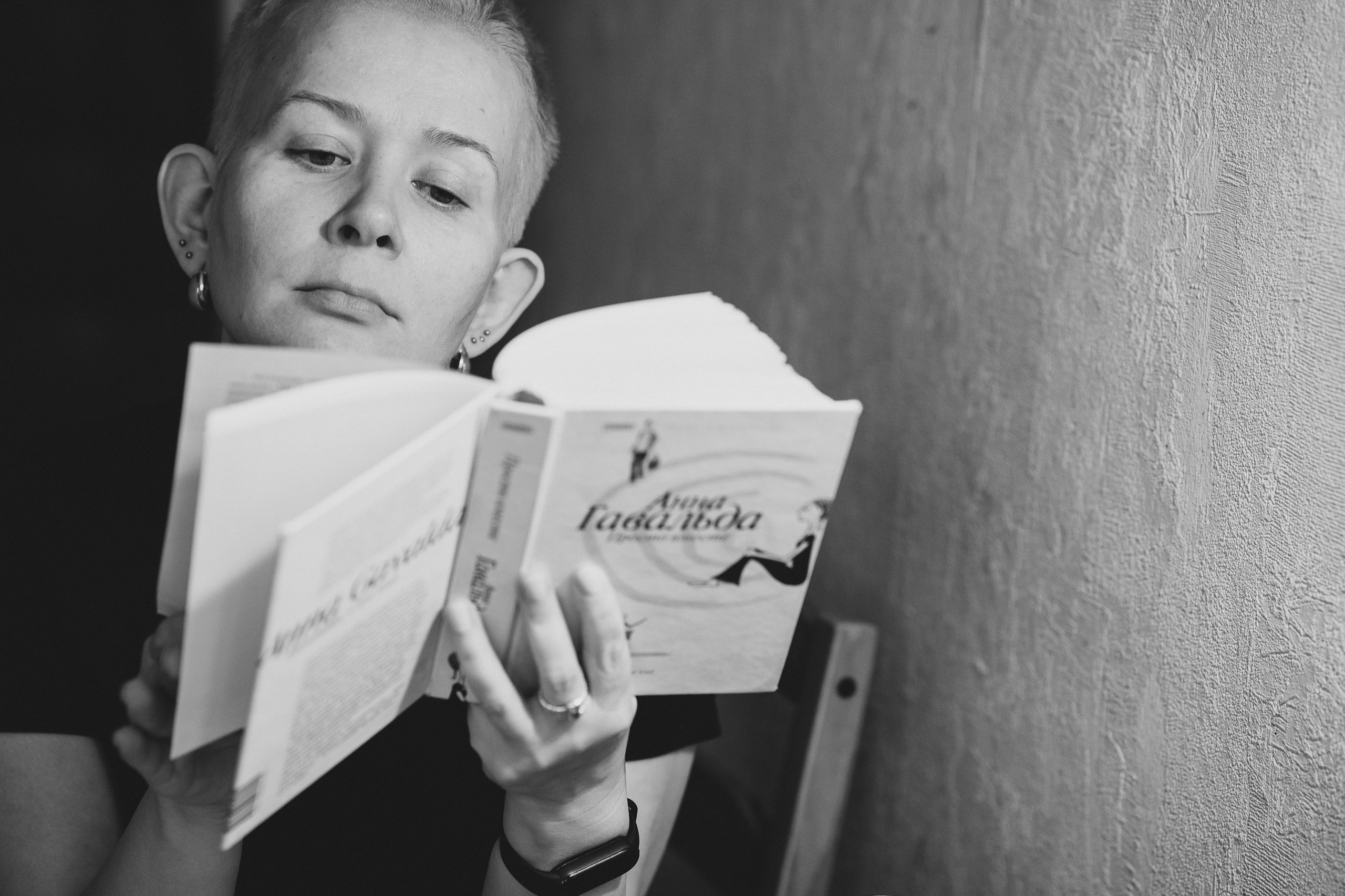 Читаем вместе (Библионочь 2023). Фотограф-документалист и фототерапевт Настя Китаева. Город Москва