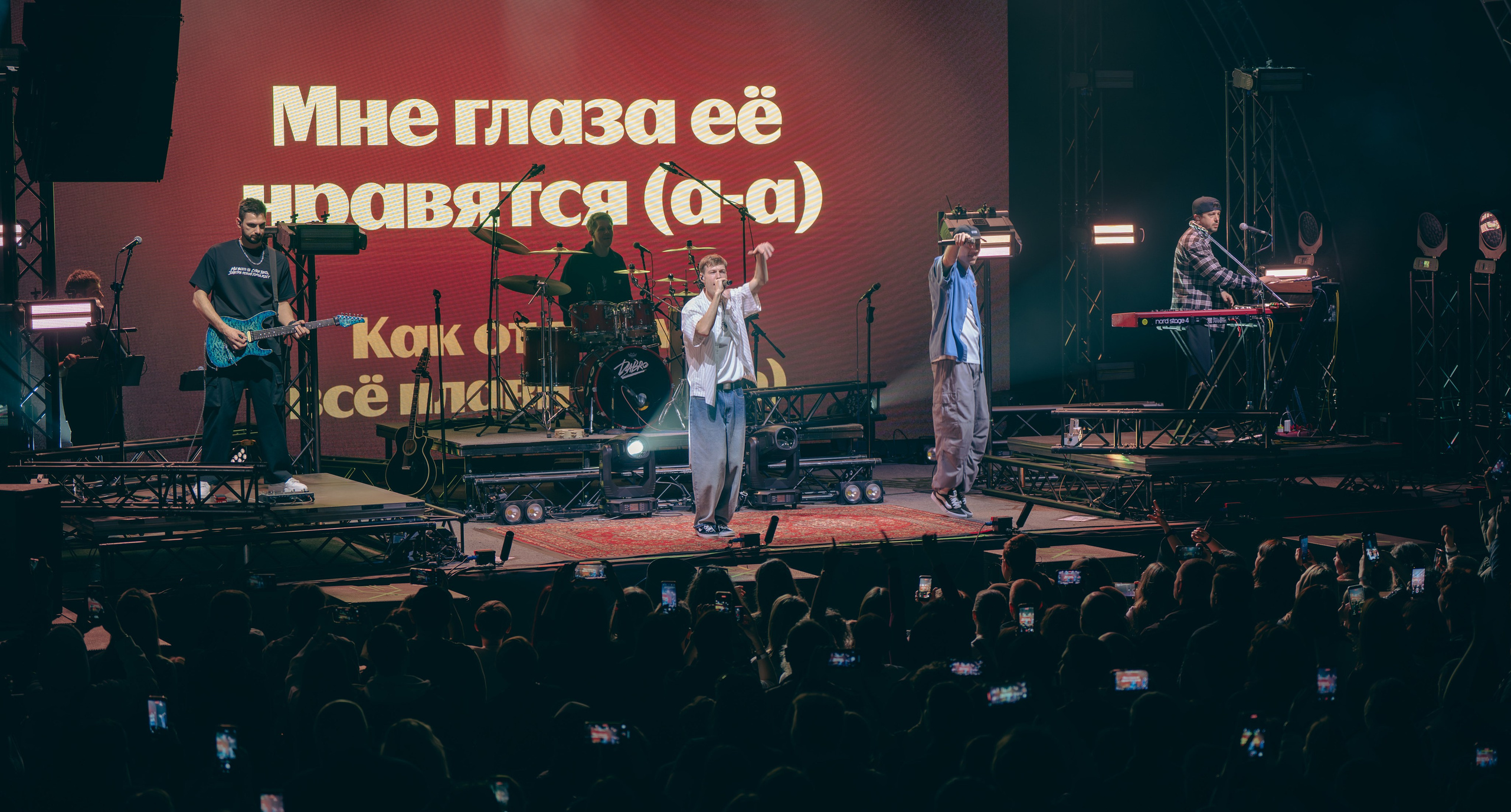 Концерт группы Dabro 22 марта 2026 г. Краснодар. Свадебный фотограф/видеограф Краснодар, Сочи, Волгоград, Москва, Ростов-на-Дону 8 937 693 00 80