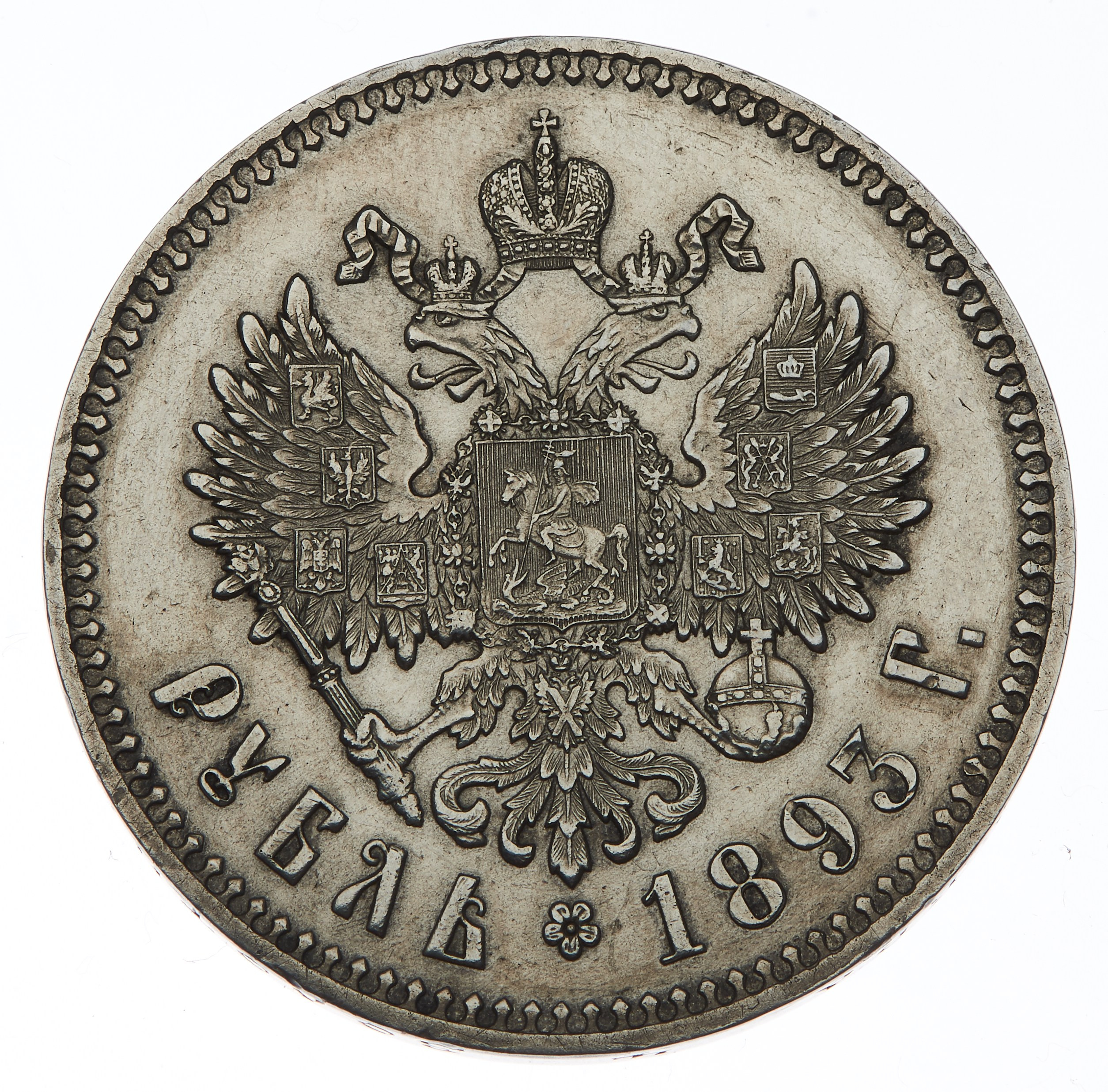 НУМИЗМАТИКА. Www.apowerstudio.com