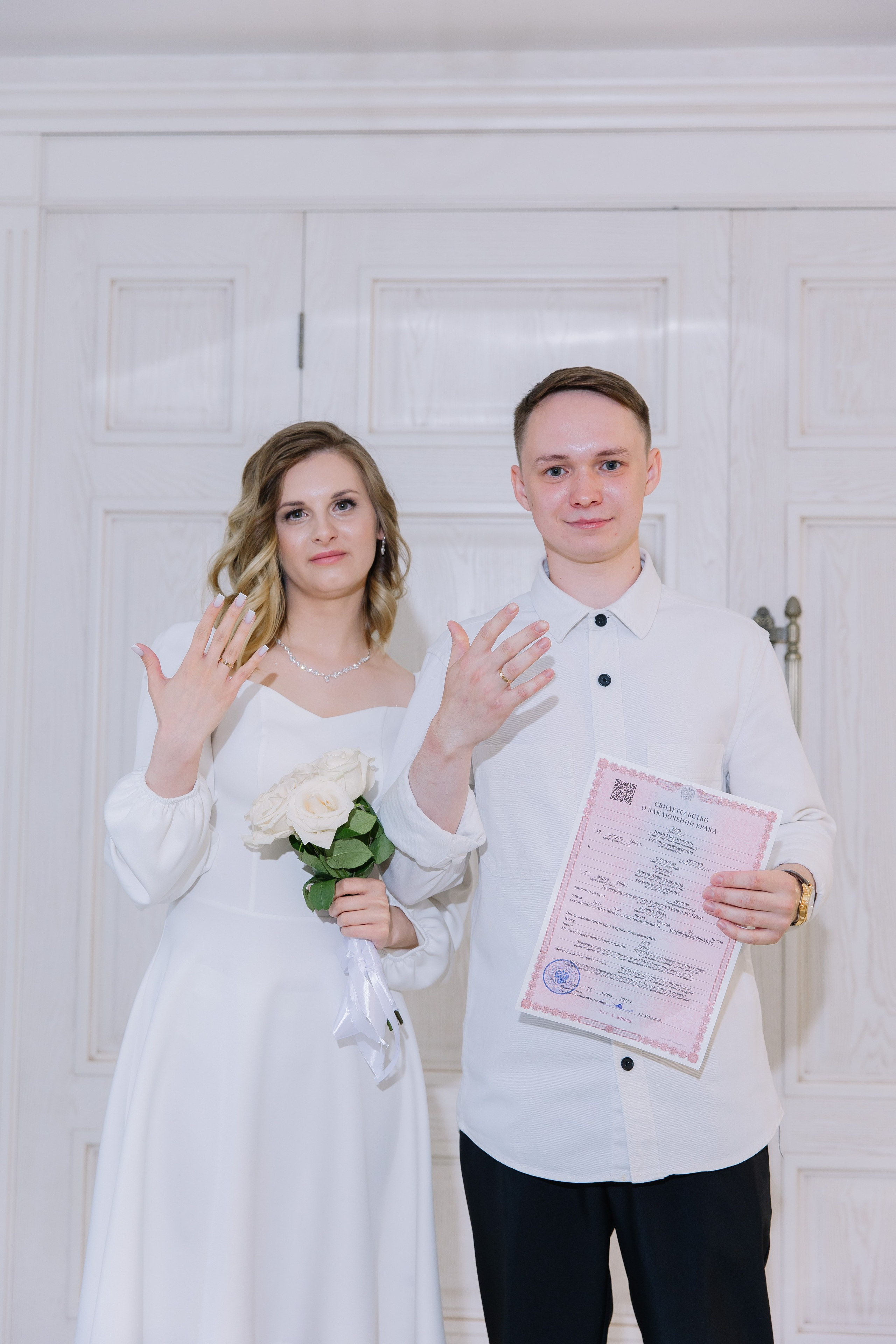 ЗАГС Иван & Алена. Свадебный фотограф в Новосибирске Лидия Александровна