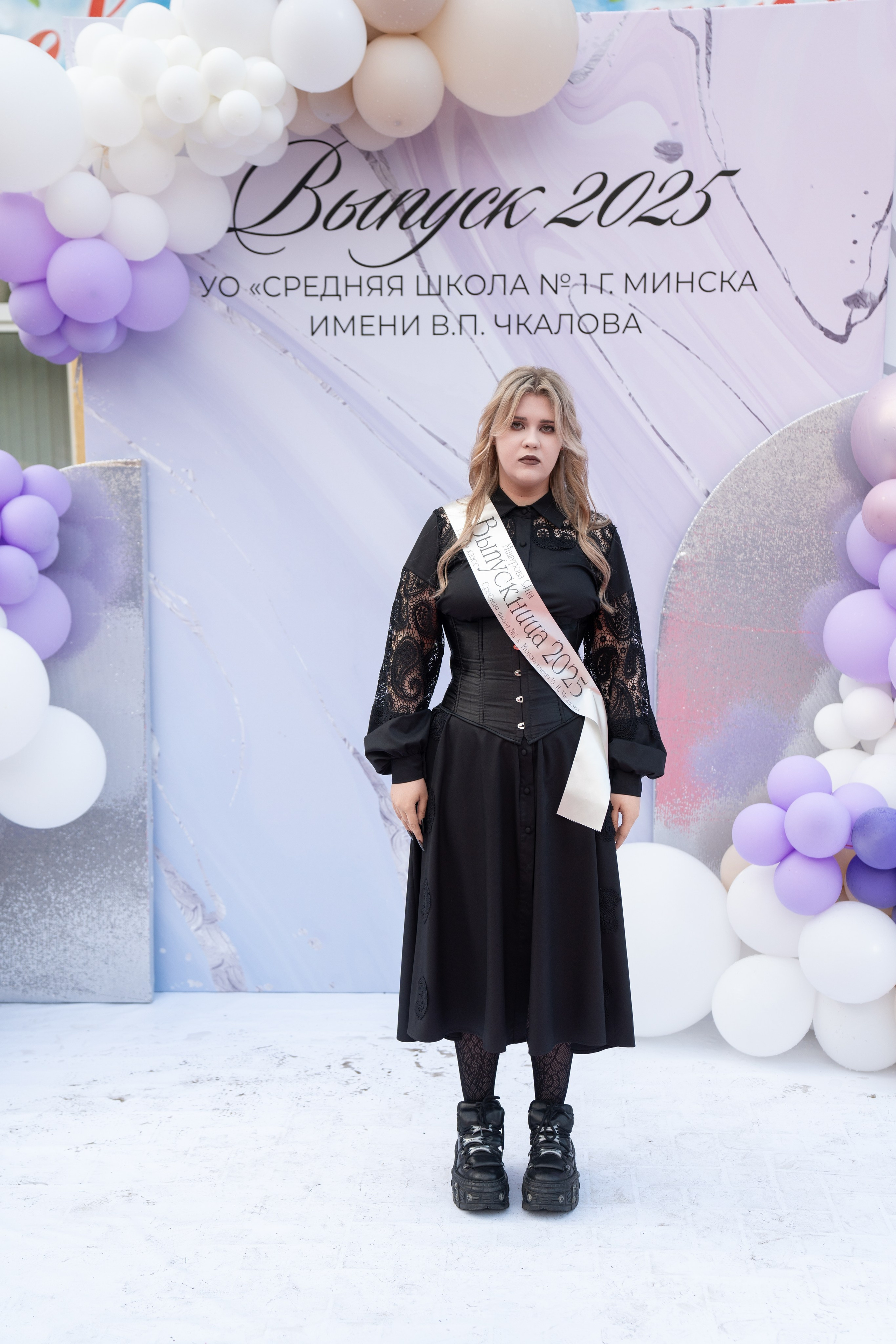 Выпускной СШ1. Семейный и свадебный фотограф Минск, Беларусь Анна Орловская