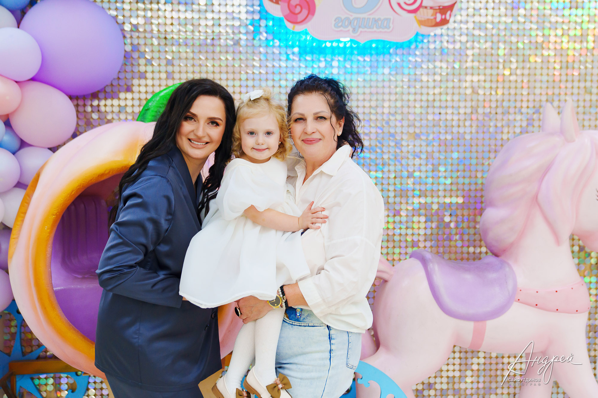 Каролине 3 года! Праздник в лофте Тайм студия. Свадебный и семейный фотограф в Ростове-на-Дону. Андрей Сайфутдинов
