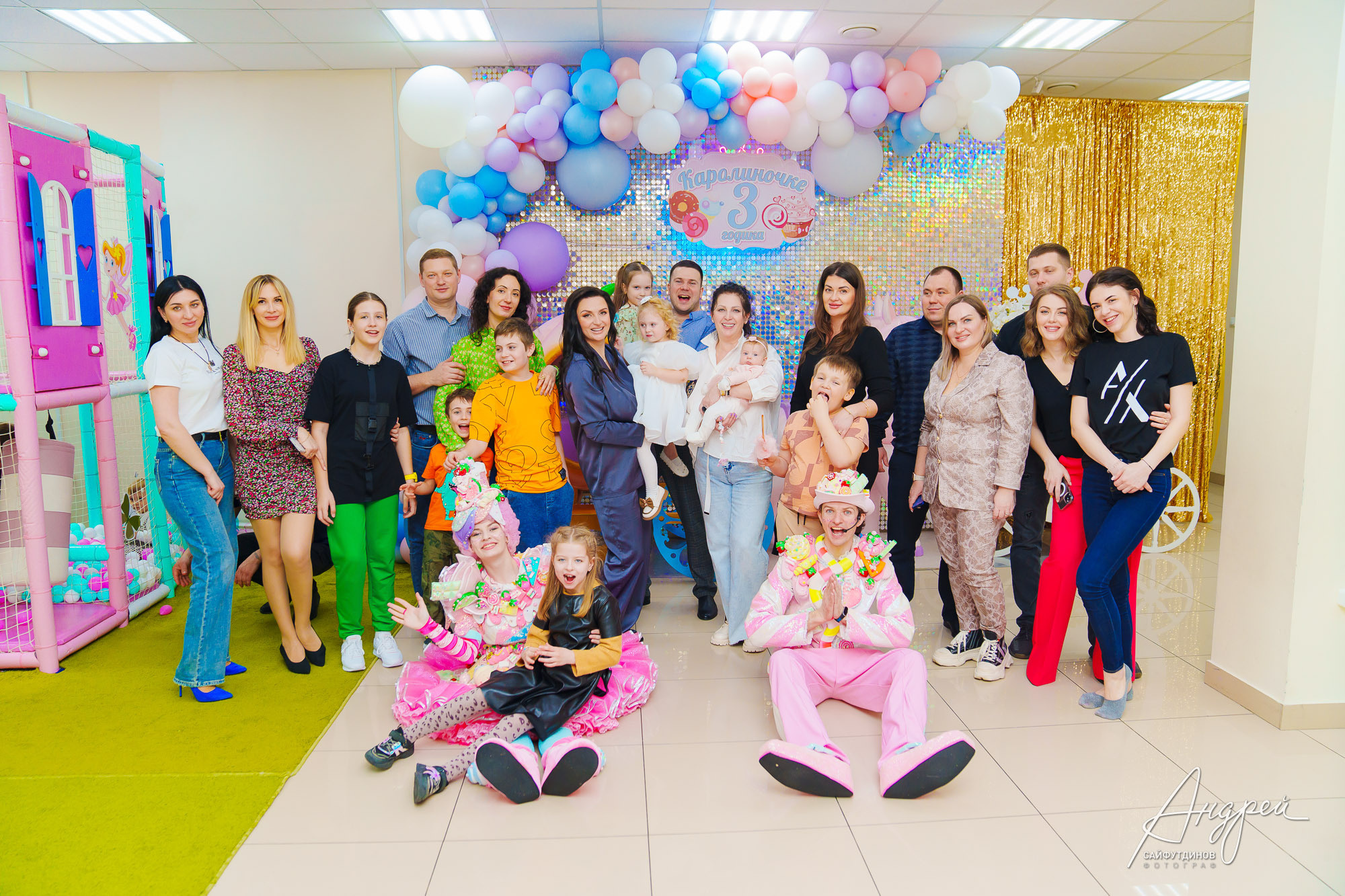 Каролине 3 года! Праздник в лофте Тайм студия. Свадебный и семейный фотограф в Ростове-на-Дону. Андрей Сайфутдинов