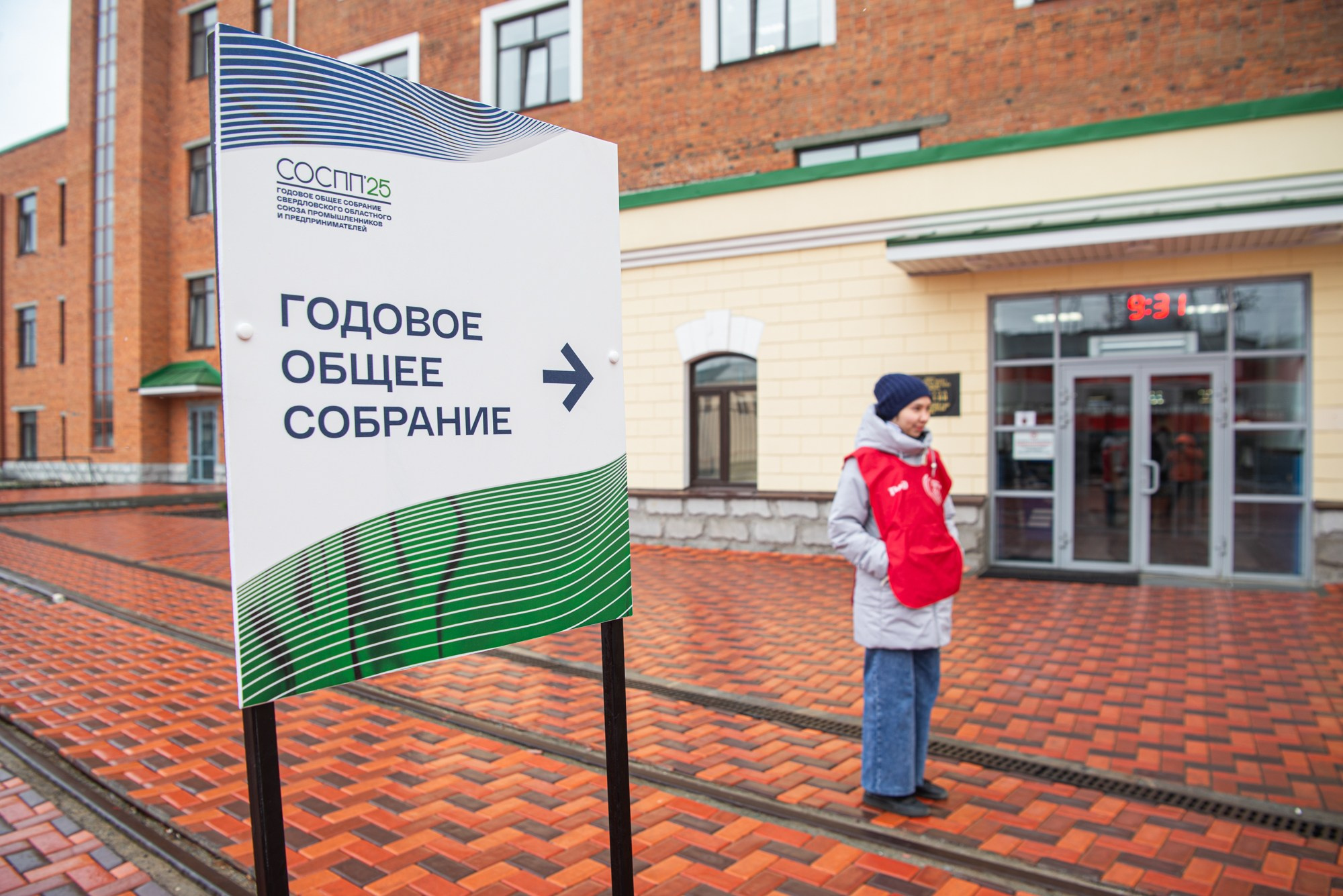 Годовое общее собрание СОСПП. Профессиональный фотограф в Екатеринбурге Ирина Смирнова