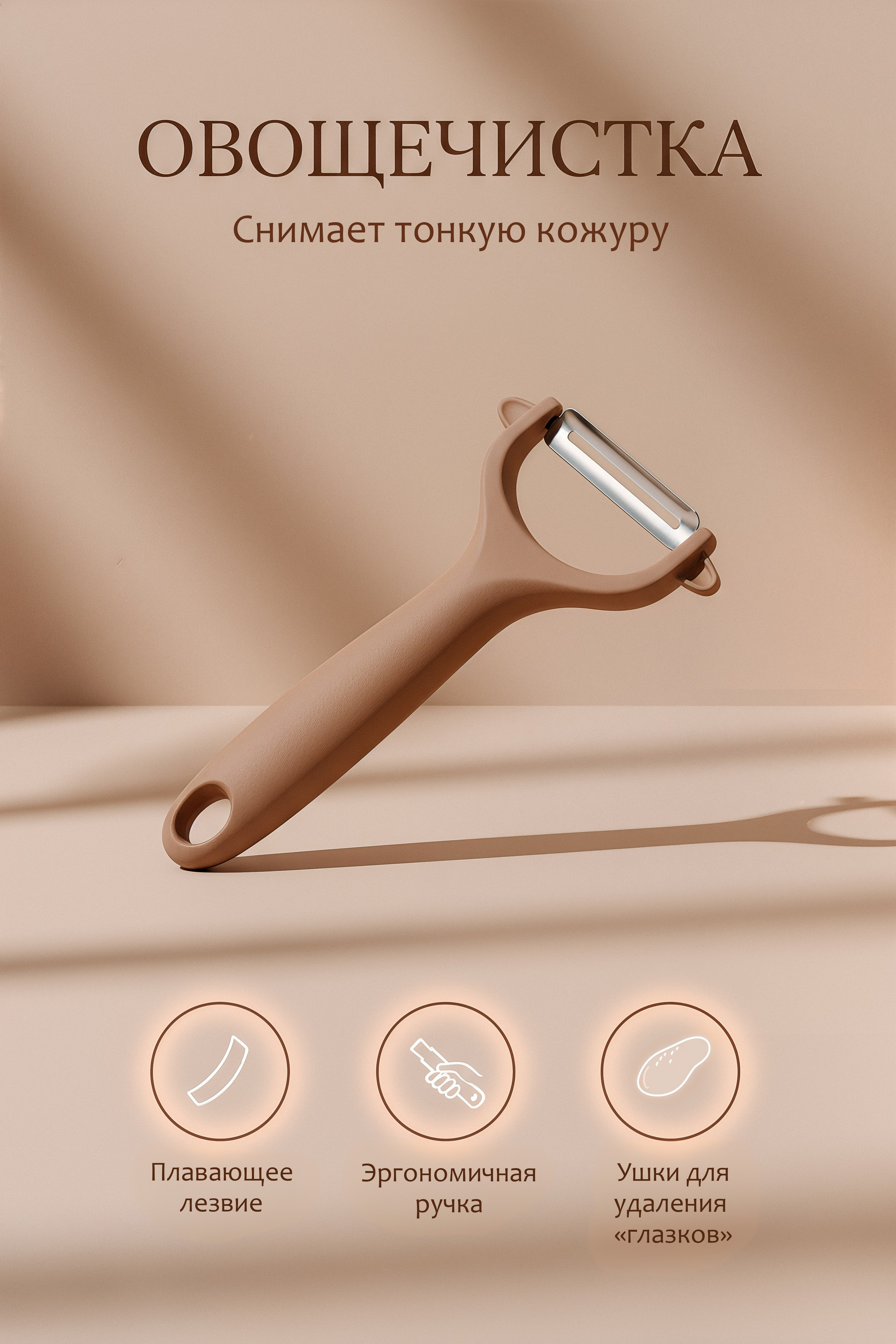 Контент для маркетплейсов. Alexey Sentyurin, brands and business photographer in Moscow