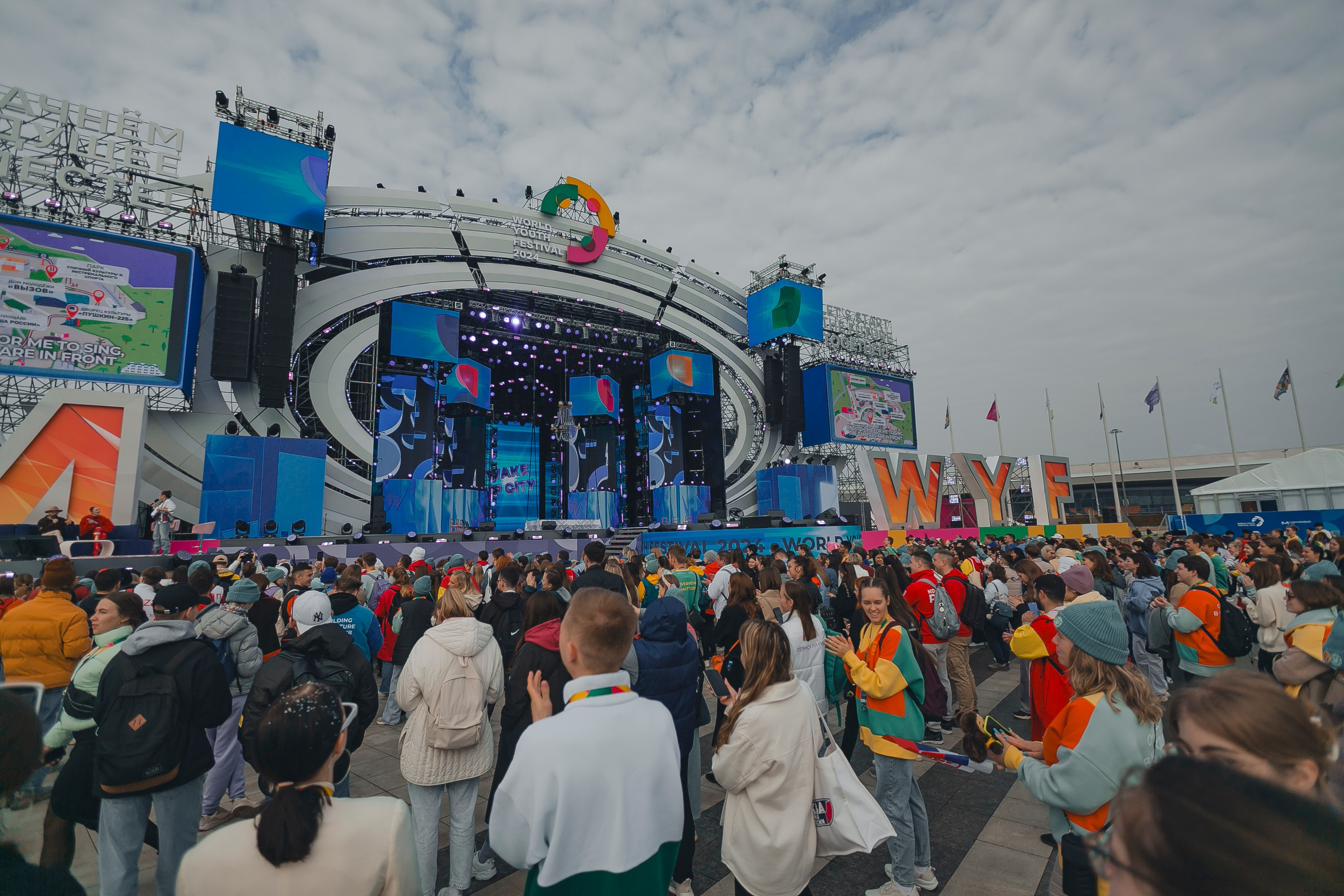 ВСЕМИРНЫЙ ФЕСТИВАЛЬ МОЛОДЕЖИ 2024. Репортажный фотограф Андрей Герасимов