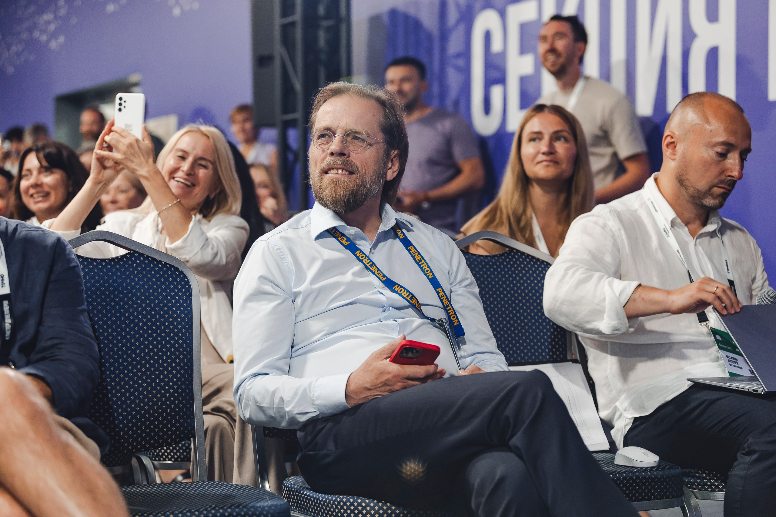 Форум недвижимости «ДВИЖЕНИЕ». Репортажный фотограф Андрей Герасимов