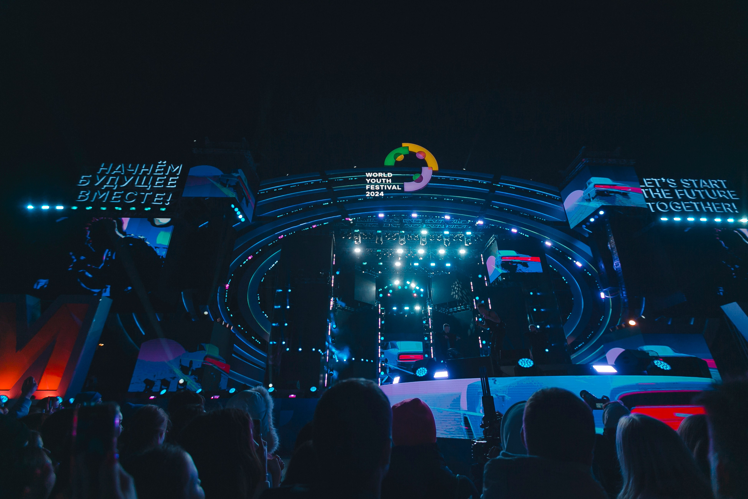 ВСЕМИРНЫЙ ФЕСТИВАЛЬ МОЛОДЕЖИ 2024. Репортажный фотограф Андрей Герасимов