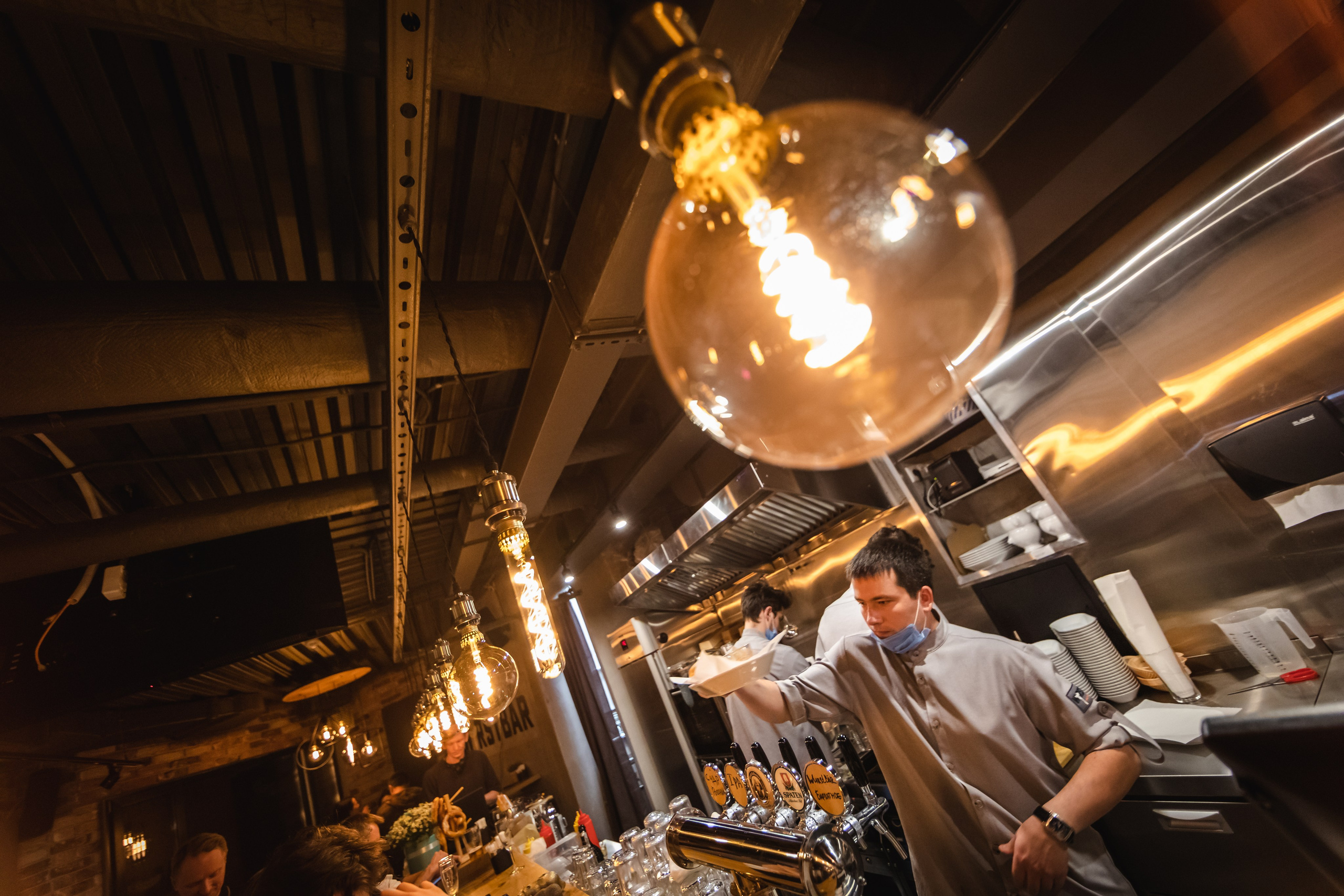 Вюрст. Главная