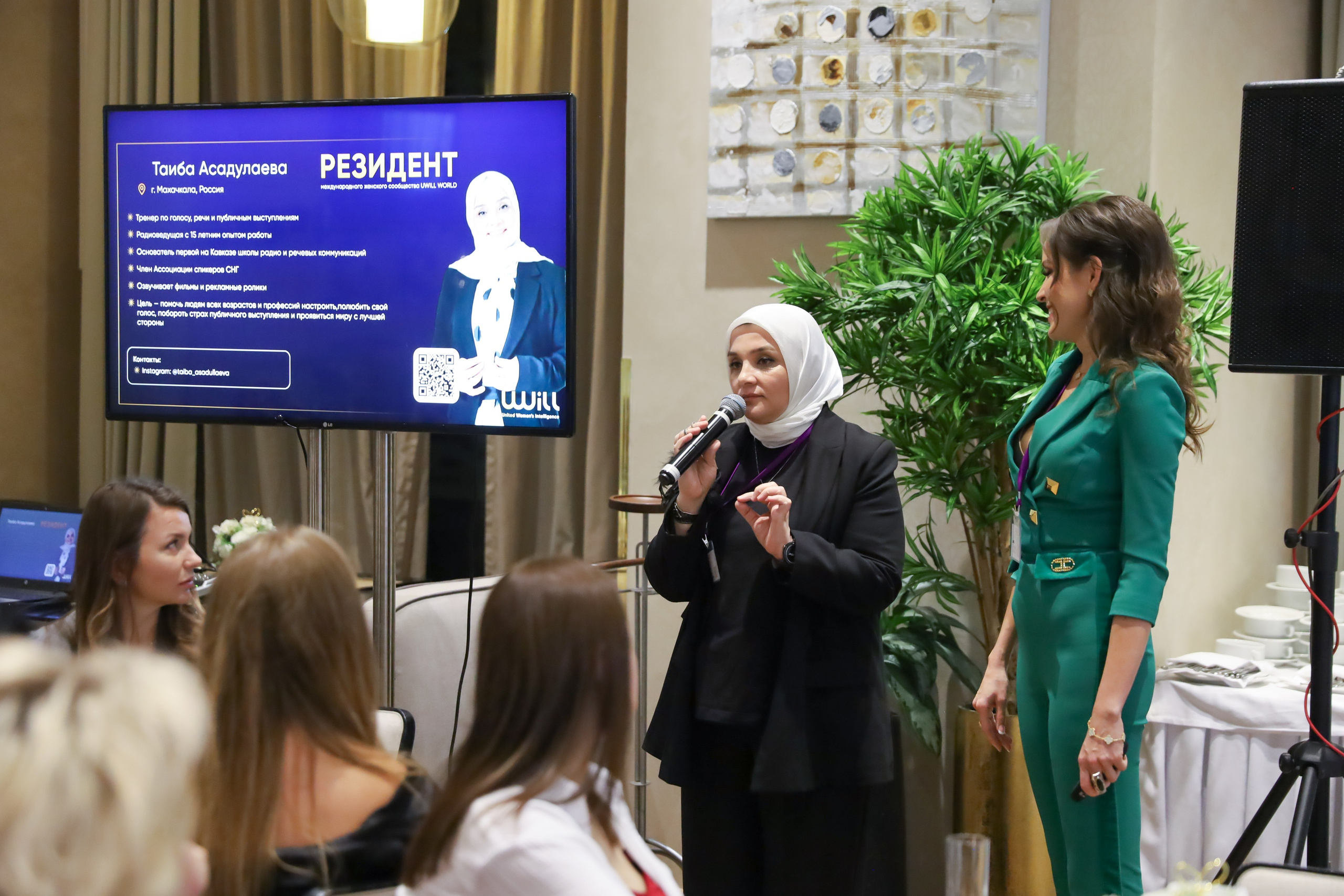 BIG NETWORKING СООБЩЕСТВА UWILL. Фотограф мероприятий Ирина Каширина