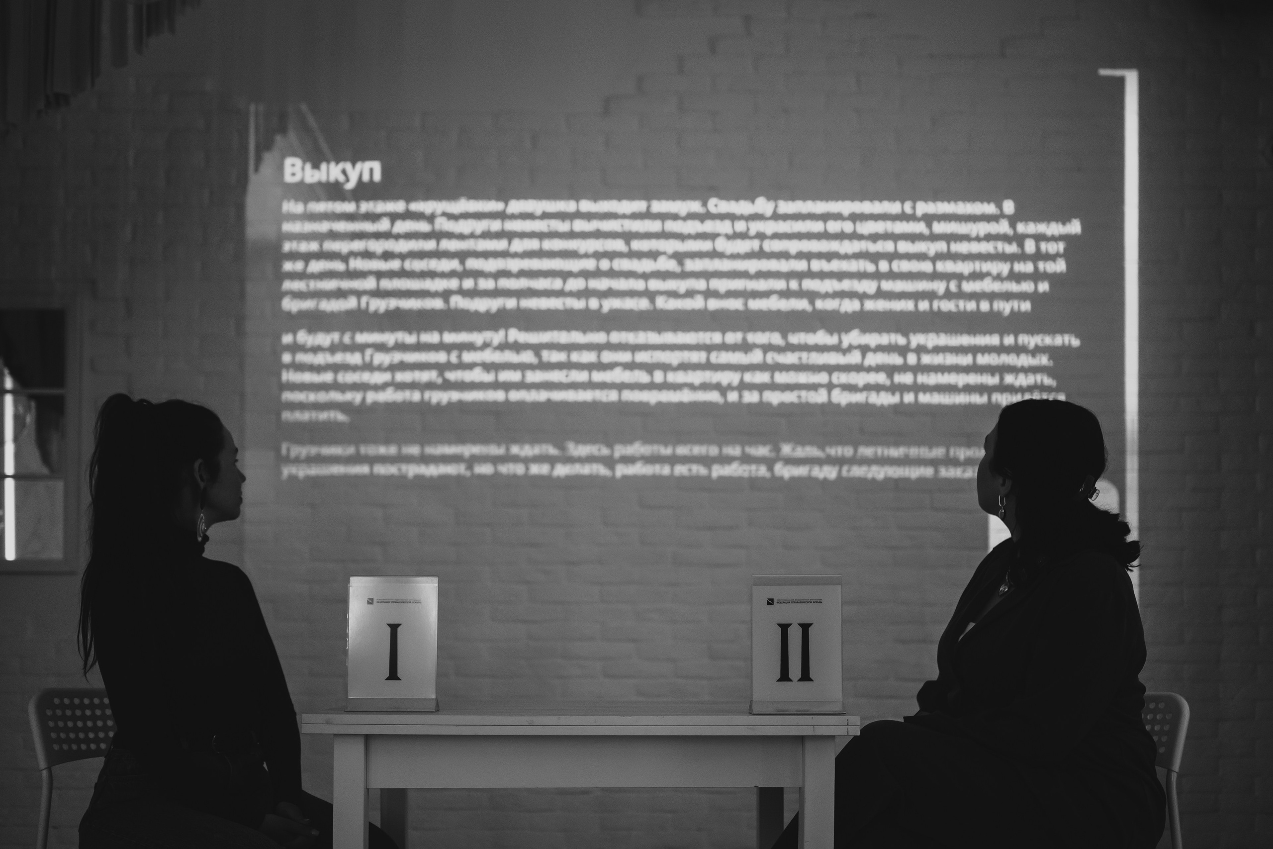 27.05.2026 | Бизнес клуб Интера. Управленческие поединки с Николаем Веденским. Фотограф Роман Рудаков